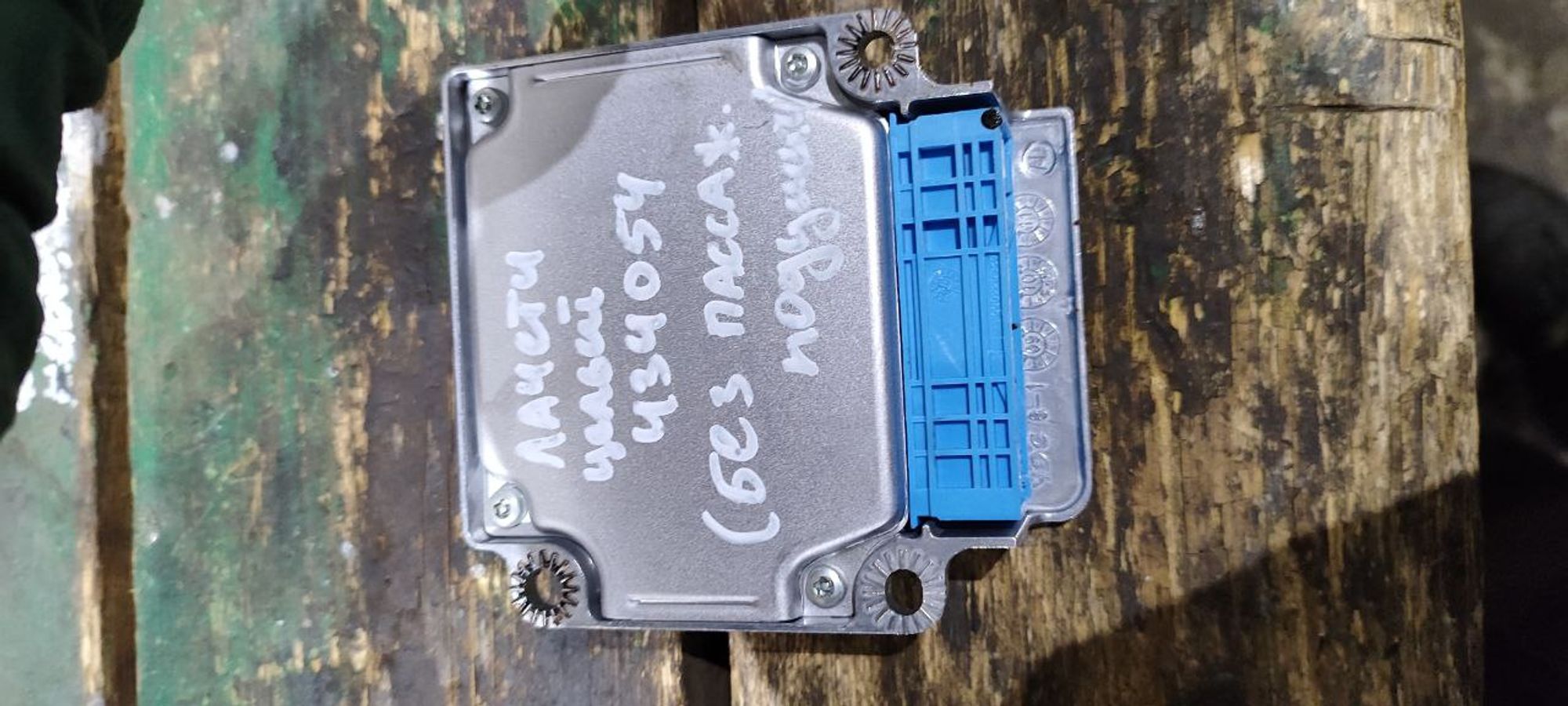https://gcs.partsauto.market/rn-stockpro.appspot.com/thmbs/userImages/cb9901e562a4f410bd4f9bf80c21d094/part/27801117-a66e-4249-866d-80fa99ed9424_1733893019116.jpg