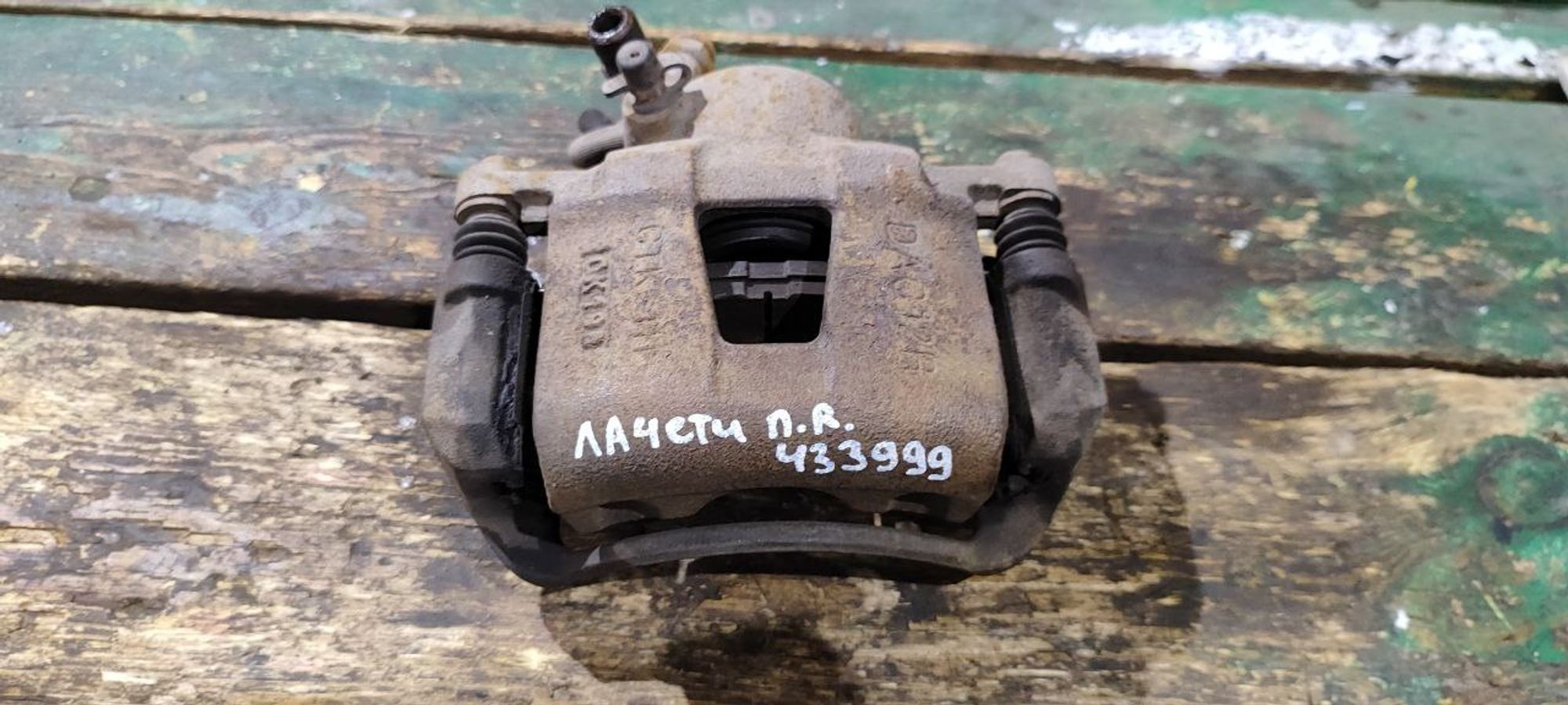 https://gcs.partsauto.market/rn-stockpro.appspot.com/thmbs/userImages/cb9901e562a4f410bd4f9bf80c21d094/part/3f250cc5-2ad7-42b9-87ce-faf97dfb4837_1733546149497.jpg