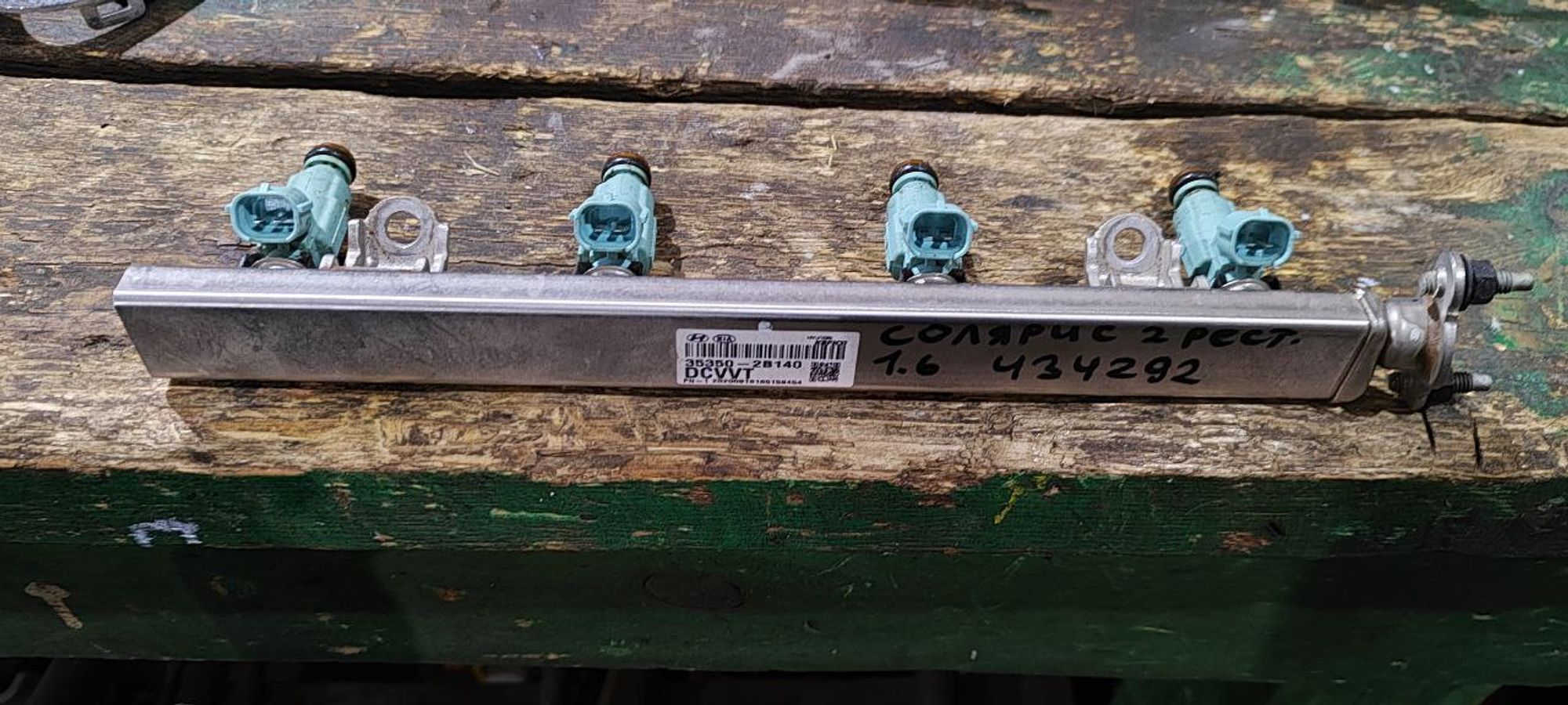 https://gcs.partsauto.market/rn-stockpro.appspot.com/thmbs/userImages/cb9901e562a4f410bd4f9bf80c21d094/part/8f0a48d0-ff52-4bbe-8048-c6ee23eb2c58_1736853280237.jpg
