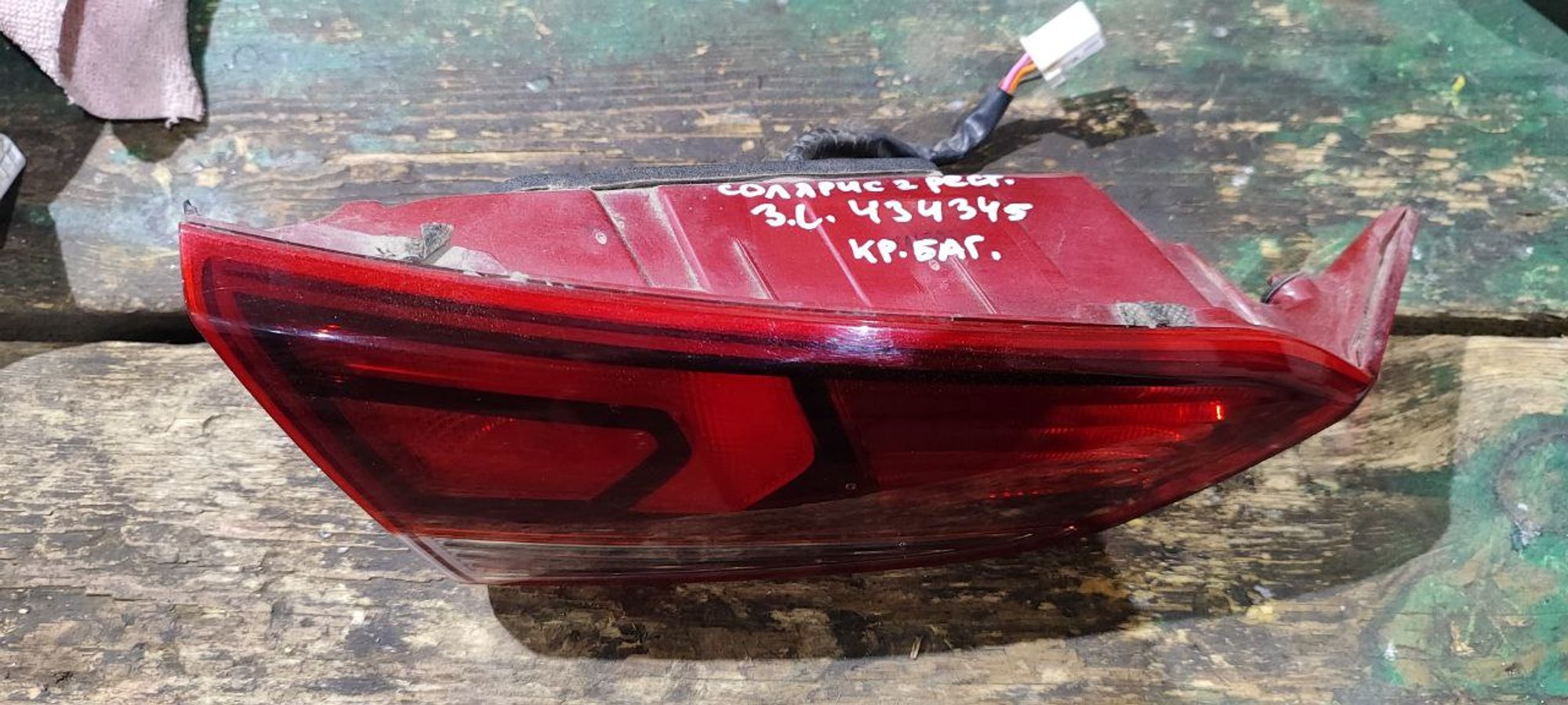 https://gcs.partsauto.market/rn-stockpro.appspot.com/thmbs/userImages/cb9901e562a4f410bd4f9bf80c21d094/part/b0559e28-19bf-4939-b558-43907435f2d4_1737009041481.jpg