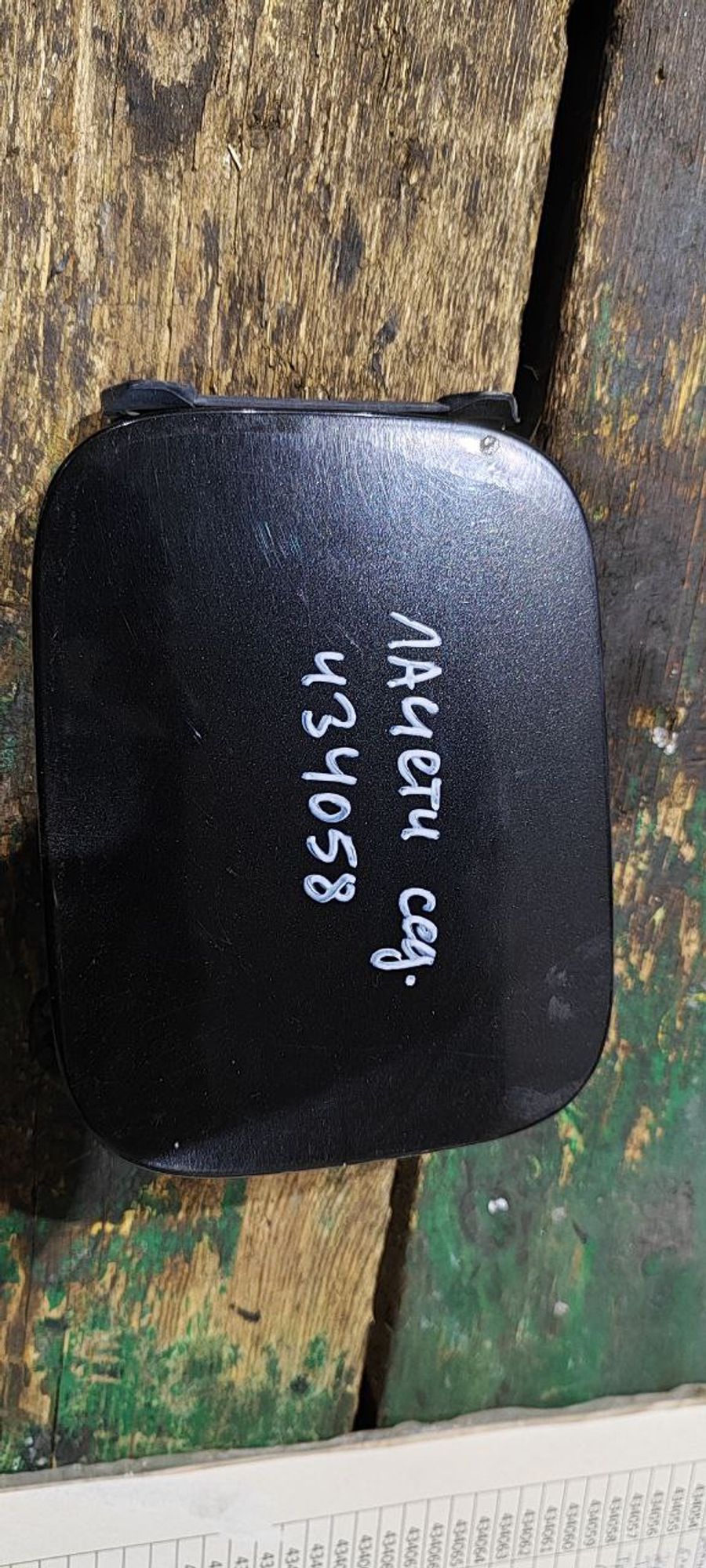 https://gcs.partsauto.market/rn-stockpro.appspot.com/thmbs/userImages/cb9901e562a4f410bd4f9bf80c21d094/part/de252657-a503-4ba7-aa52-48d47b604d89_1733894305995.jpg