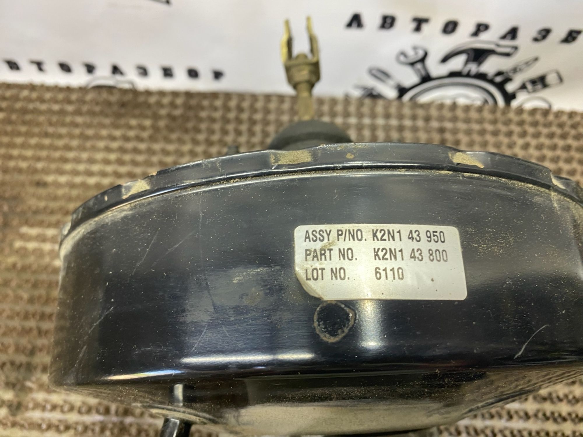 https://gcs.partsauto.market/rn-stockpro.appspot.com/thmbs/userImages/cca1856e256b5441544f9aba03b424a6/part/046c208a-53f2-48dc-9677-958666dffa0b_1748598284856.jpg