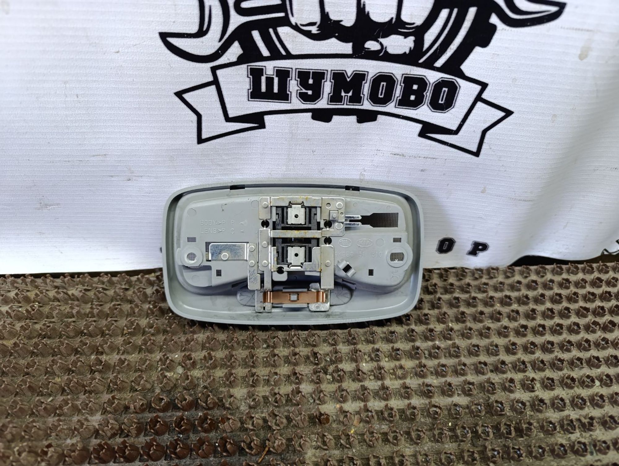https://gcs.partsauto.market/rn-stockpro.appspot.com/thmbs/userImages/cca1856e256b5441544f9aba03b424a6/part/098eba1d-d173-4938-957c-3657d3f76e9a_1748501952521.jpg