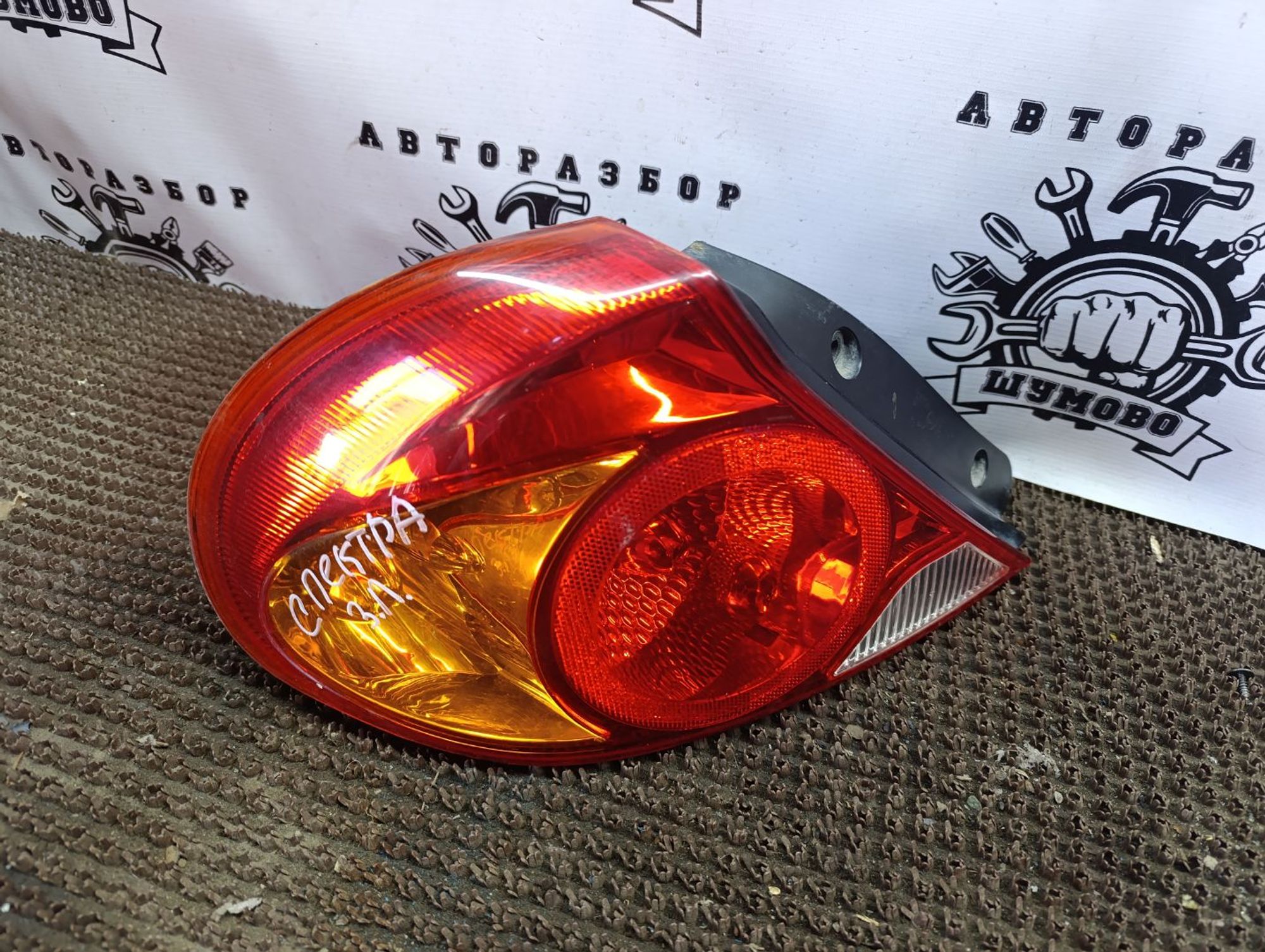 https://gcs.partsauto.market/rn-stockpro.appspot.com/thmbs/userImages/cca1856e256b5441544f9aba03b424a6/part/0a2827a4-8fb7-4f60-83e7-2369fd28cf45_1748495738575.jpg