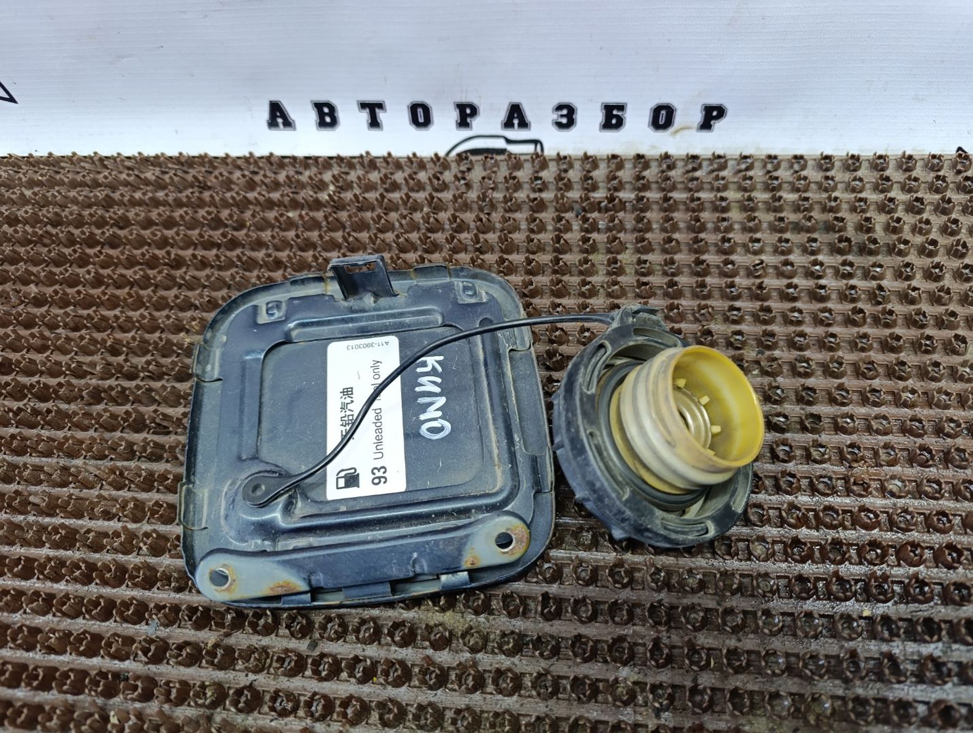 https://gcs.partsauto.market/rn-stockpro.appspot.com/thmbs/userImages/cca1856e256b5441544f9aba03b424a6/part/156a450e-7d2f-483c-bb2d-2d646e809af2_1750766608201.jpg