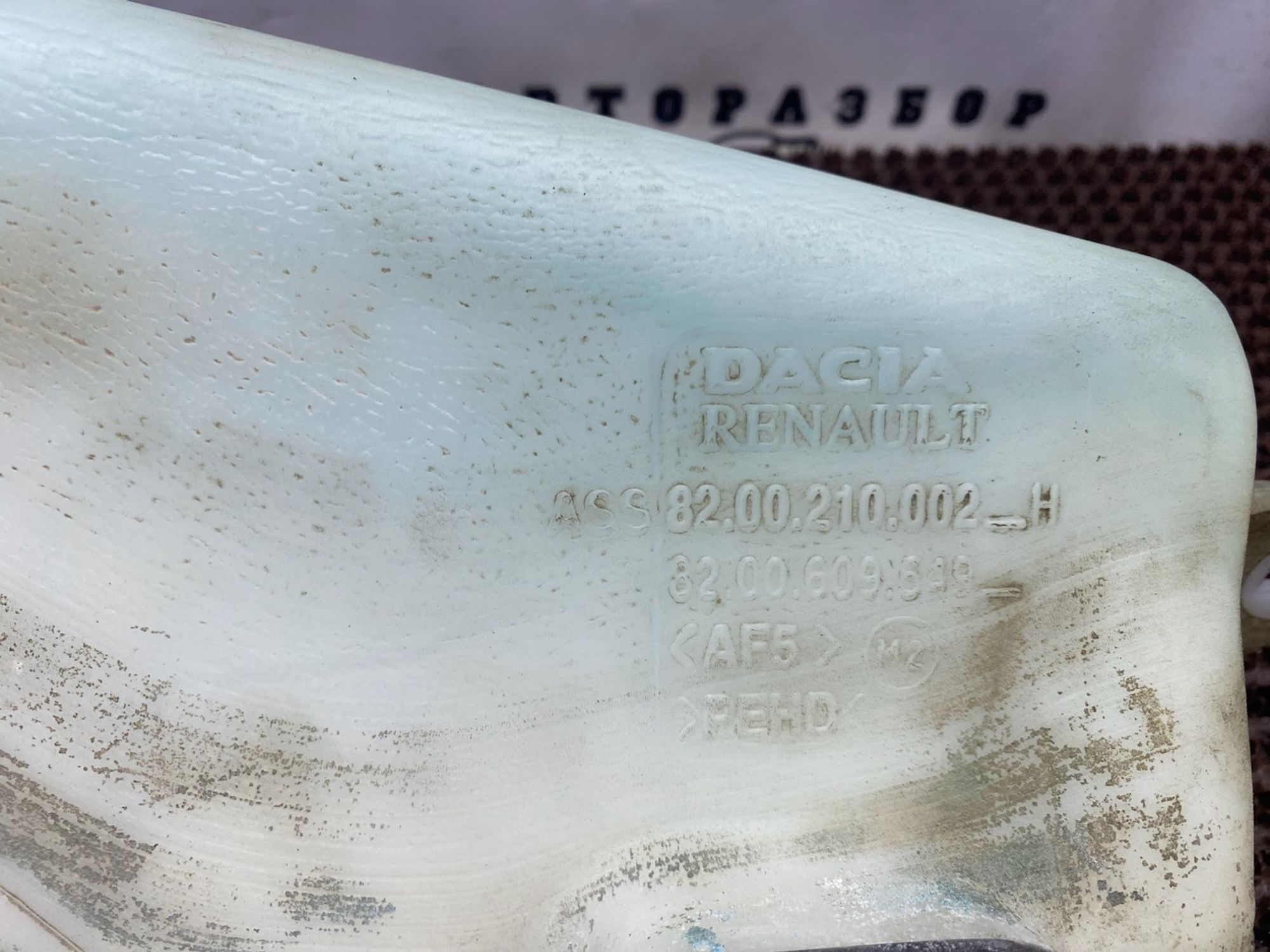 https://gcs.partsauto.market/rn-stockpro.appspot.com/thmbs/userImages/cca1856e256b5441544f9aba03b424a6/part/289c32fb-261f-4054-ad07-a4f2186487da_1748975669486.jpg