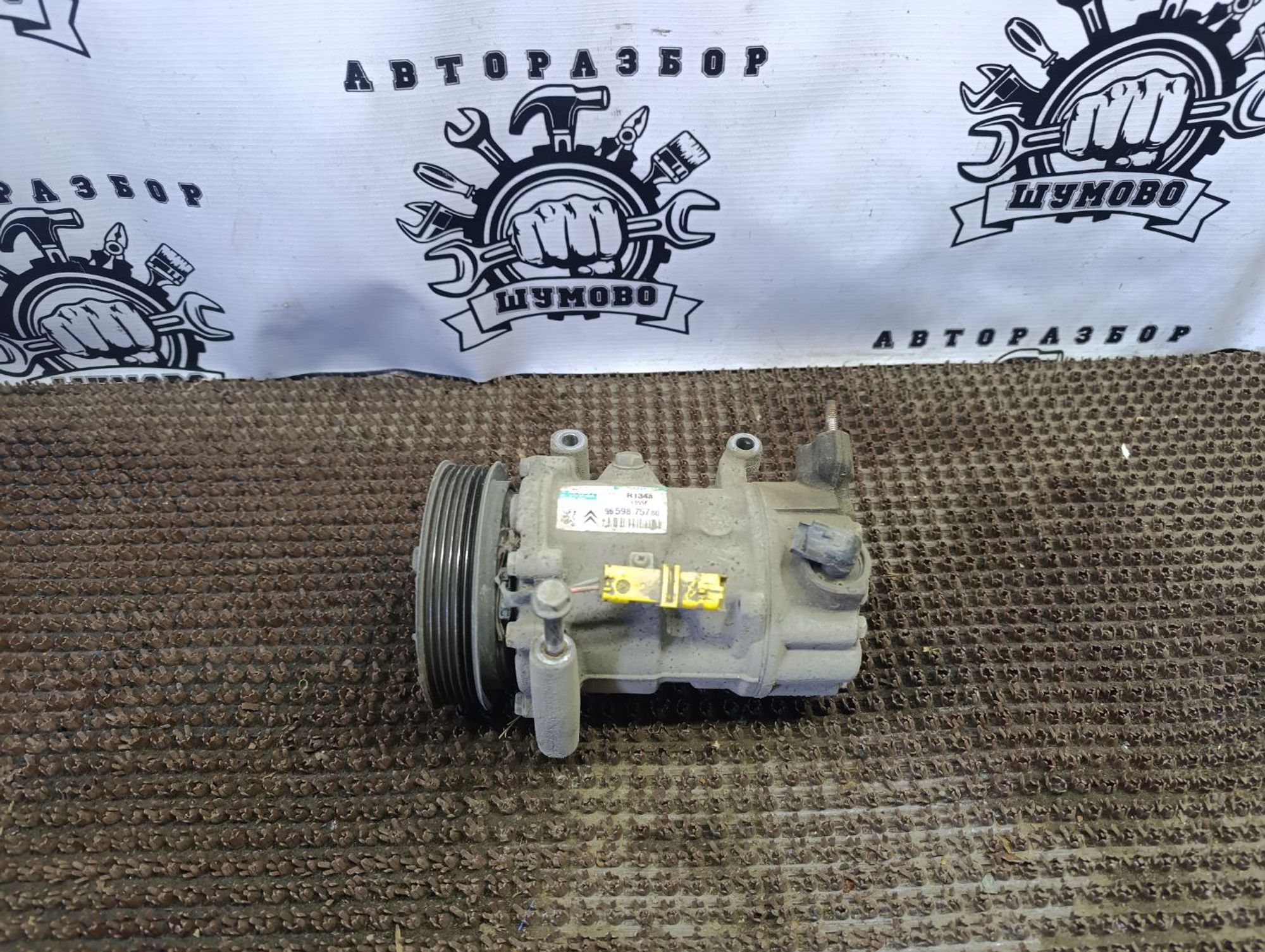Компрессор кондиционера Citroen C4 I 2006
