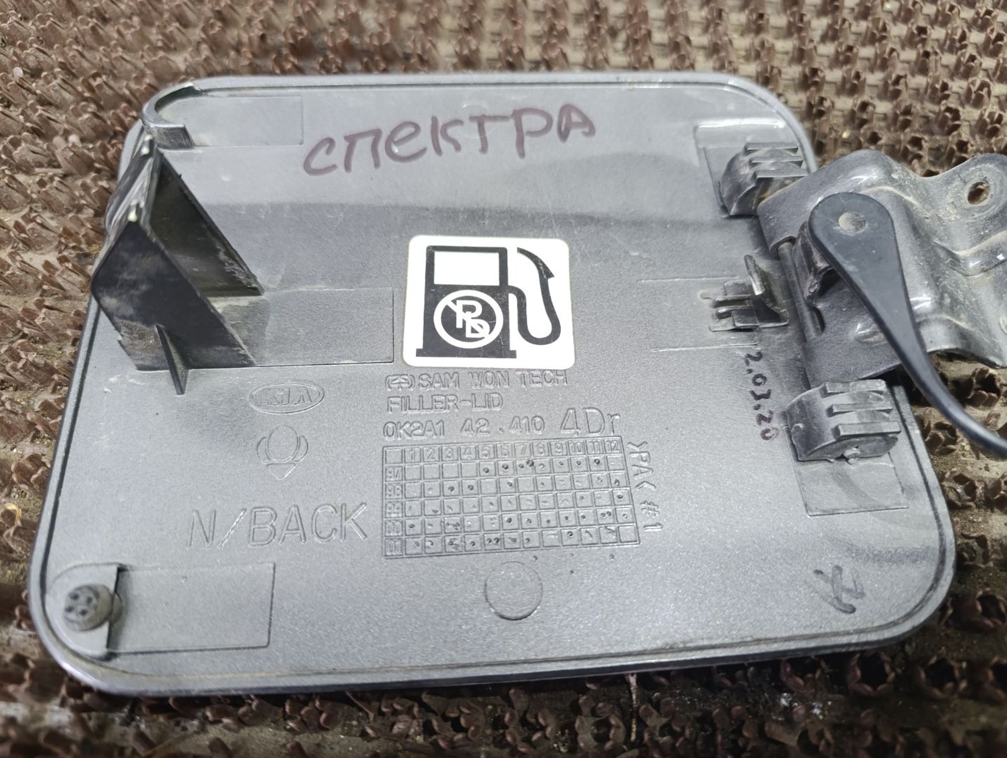 https://gcs.partsauto.market/rn-stockpro.appspot.com/thmbs/userImages/cca1856e256b5441544f9aba03b424a6/part/53ea8c31-aac4-44aa-aa70-85a14f5e1938_1748364522231.jpg
