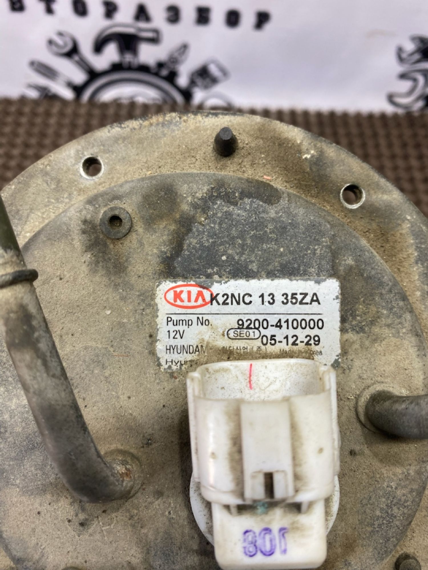 https://gcs.partsauto.market/rn-stockpro.appspot.com/thmbs/userImages/cca1856e256b5441544f9aba03b424a6/part/571d9cb2-ad82-4b32-b40c-ed82ad10a9c4_1748598313659.jpg