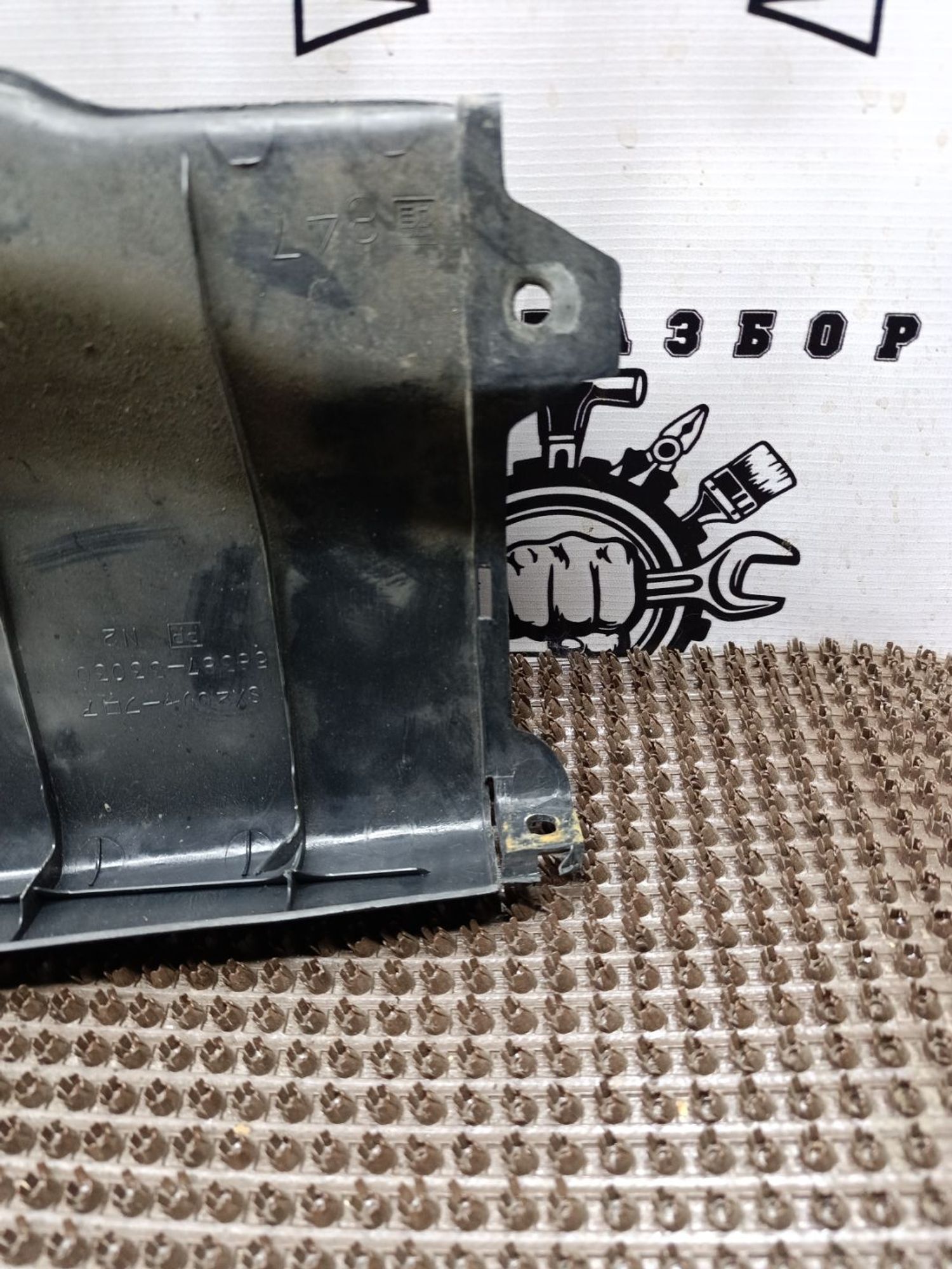 https://gcs.partsauto.market/rn-stockpro.appspot.com/thmbs/userImages/cca1856e256b5441544f9aba03b424a6/part/603a185f-e0bb-4e31-a506-c4823d3bb0b5_1745409961884.jpg