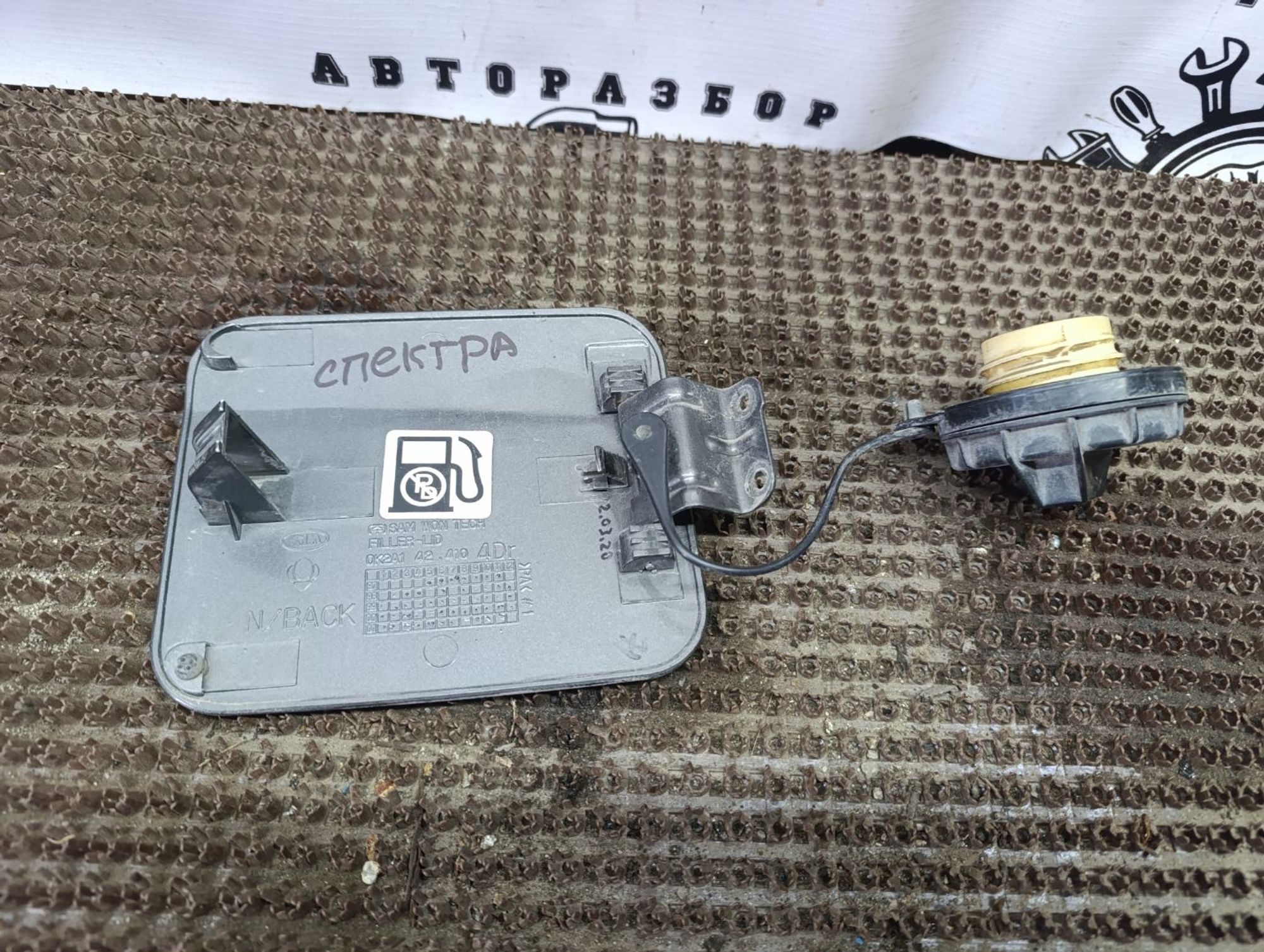 https://gcs.partsauto.market/rn-stockpro.appspot.com/thmbs/userImages/cca1856e256b5441544f9aba03b424a6/part/7312cf59-87a5-4c6b-916a-1d51c696058e_1748364518951.jpg