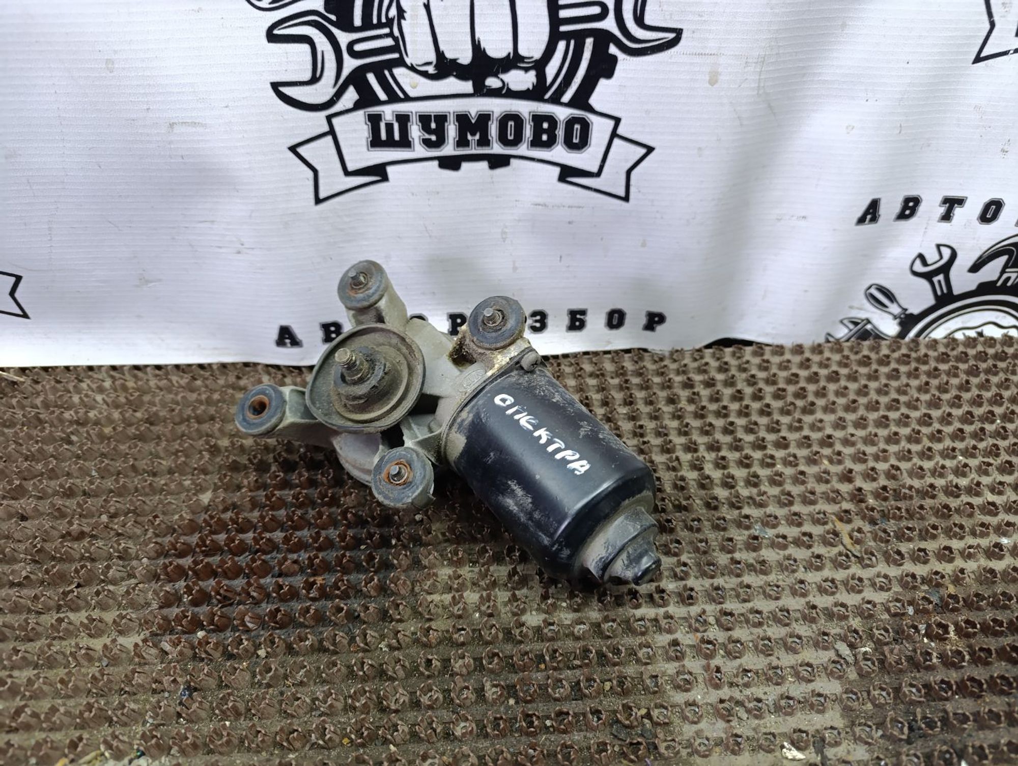 https://gcs.partsauto.market/rn-stockpro.appspot.com/thmbs/userImages/cca1856e256b5441544f9aba03b424a6/part/84eaa6ca-92ed-4d34-8a4e-3bbf2af0c07d_1748363792603.jpg