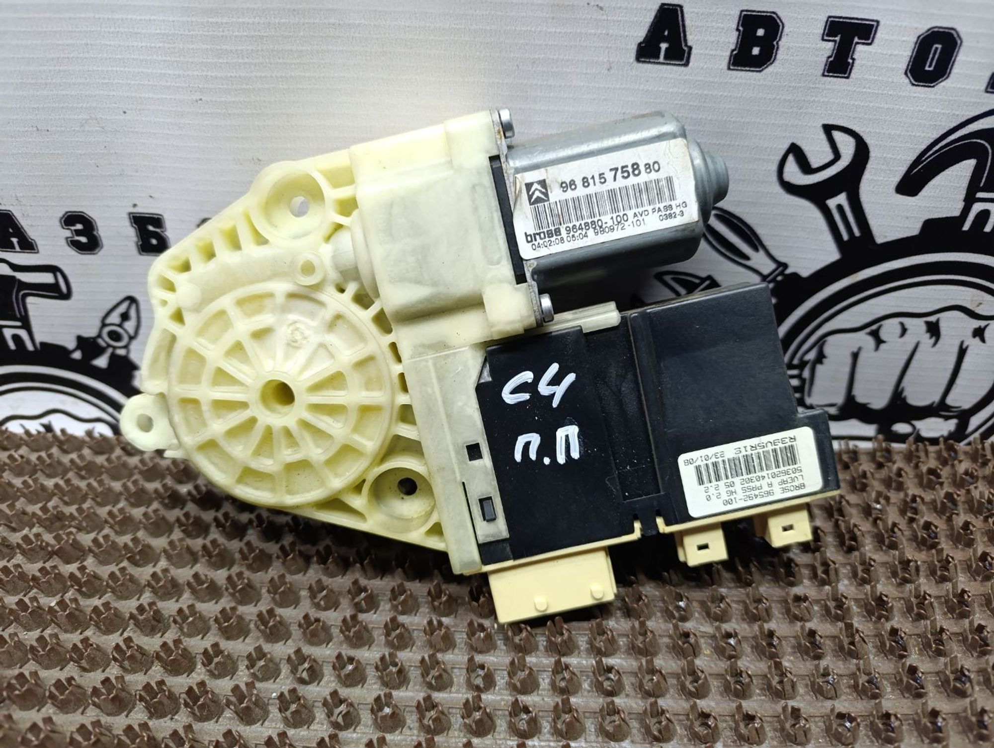 https://gcs.partsauto.market/rn-stockpro.appspot.com/thmbs/userImages/cca1856e256b5441544f9aba03b424a6/part/921524a0-de33-4eb4-94f6-e1dc4d99d712_1746905158101.jpg