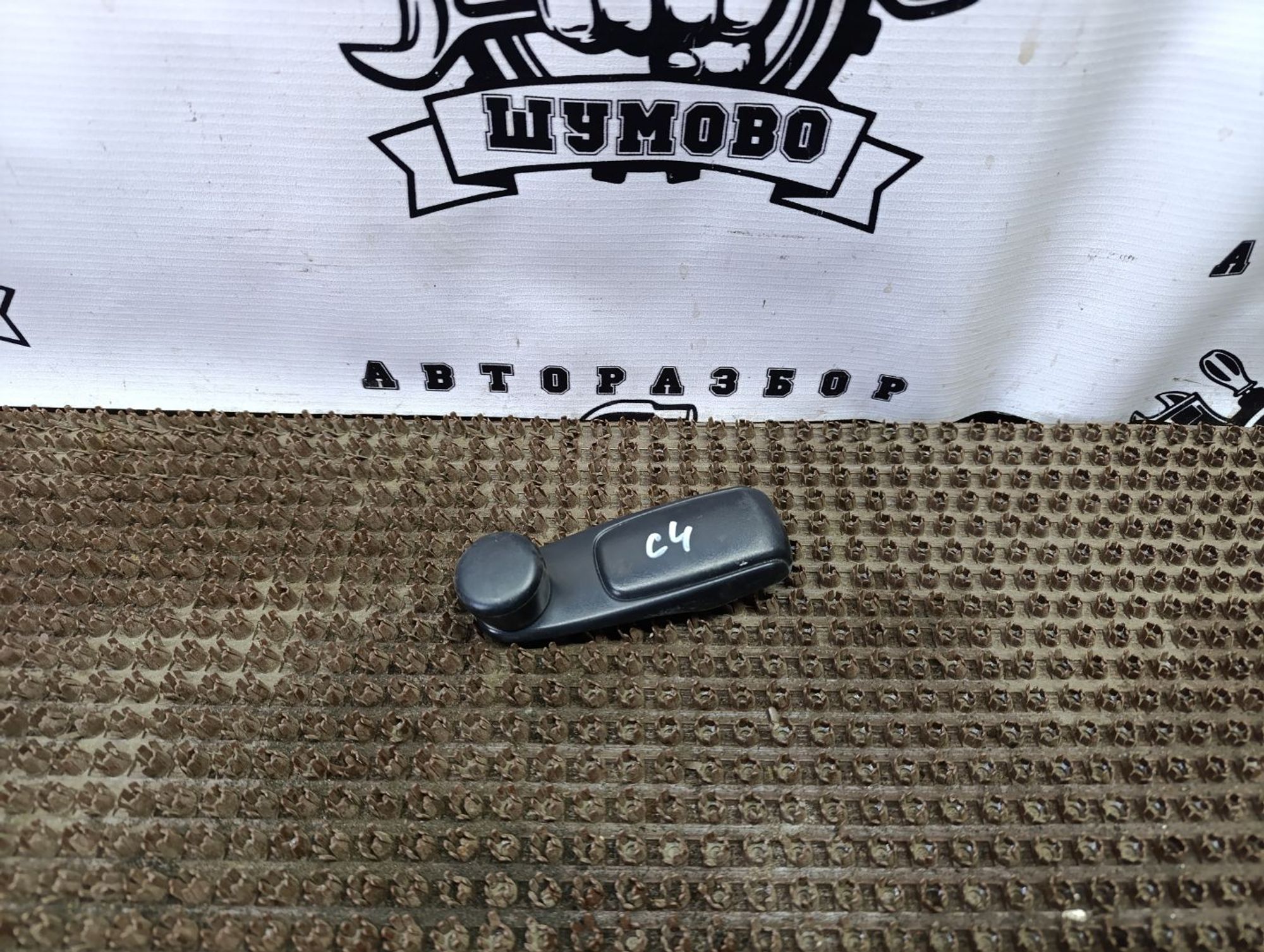 https://gcs.partsauto.market/rn-stockpro.appspot.com/thmbs/userImages/cca1856e256b5441544f9aba03b424a6/part/a529ac1e-d583-48f6-9212-6d0216297b19_1747578993324.jpg
