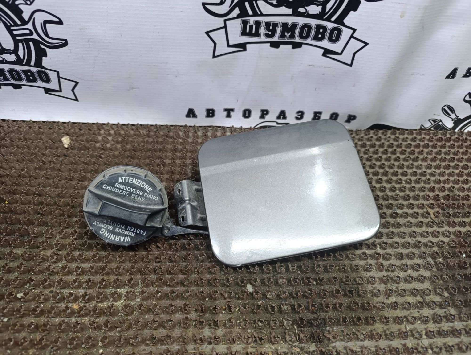 https://gcs.partsauto.market/rn-stockpro.appspot.com/thmbs/userImages/cca1856e256b5441544f9aba03b424a6/part/adf43247-b642-49ec-8451-b4a1a4a5854e_1748364514737.jpg