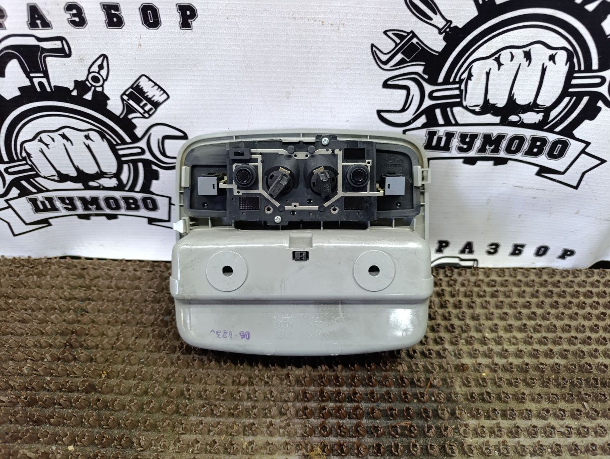 https://gcs.partsauto.market/rn-stockpro.appspot.com/thmbs/userImages/cca1856e256b5441544f9aba03b424a6/part/b0bf1d65-ceb4-471c-99b9-cb0c012b3417_1748501828552.jpg