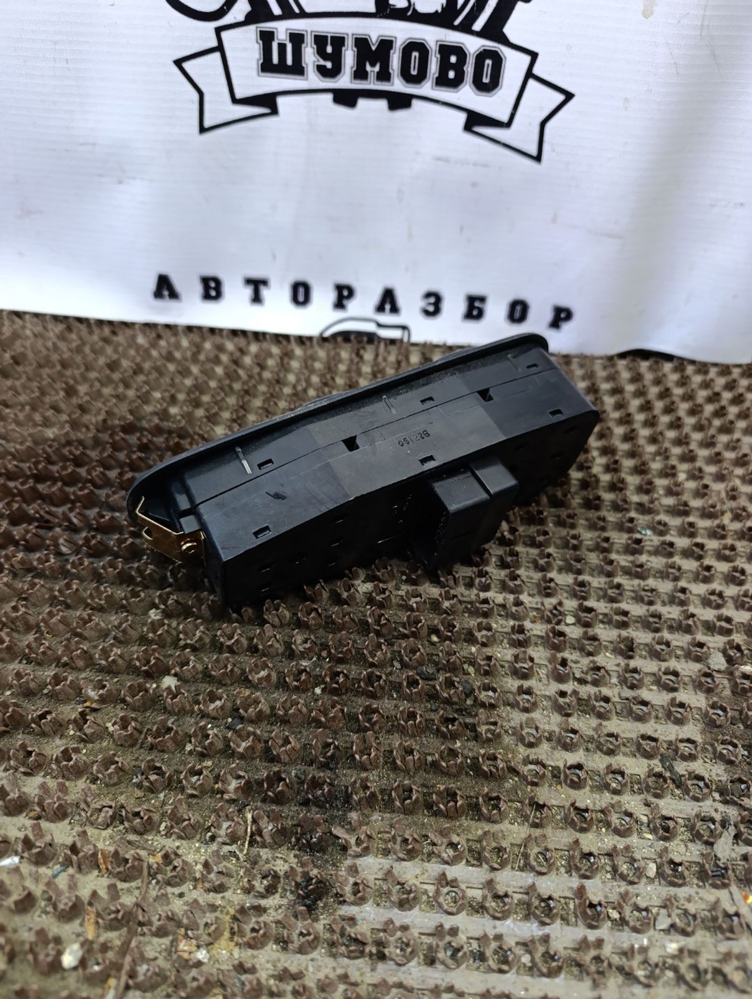 https://gcs.partsauto.market/rn-stockpro.appspot.com/thmbs/userImages/cca1856e256b5441544f9aba03b424a6/part/b5ca4025-b3fc-46ac-809f-887b300027aa_1748496036551.jpg