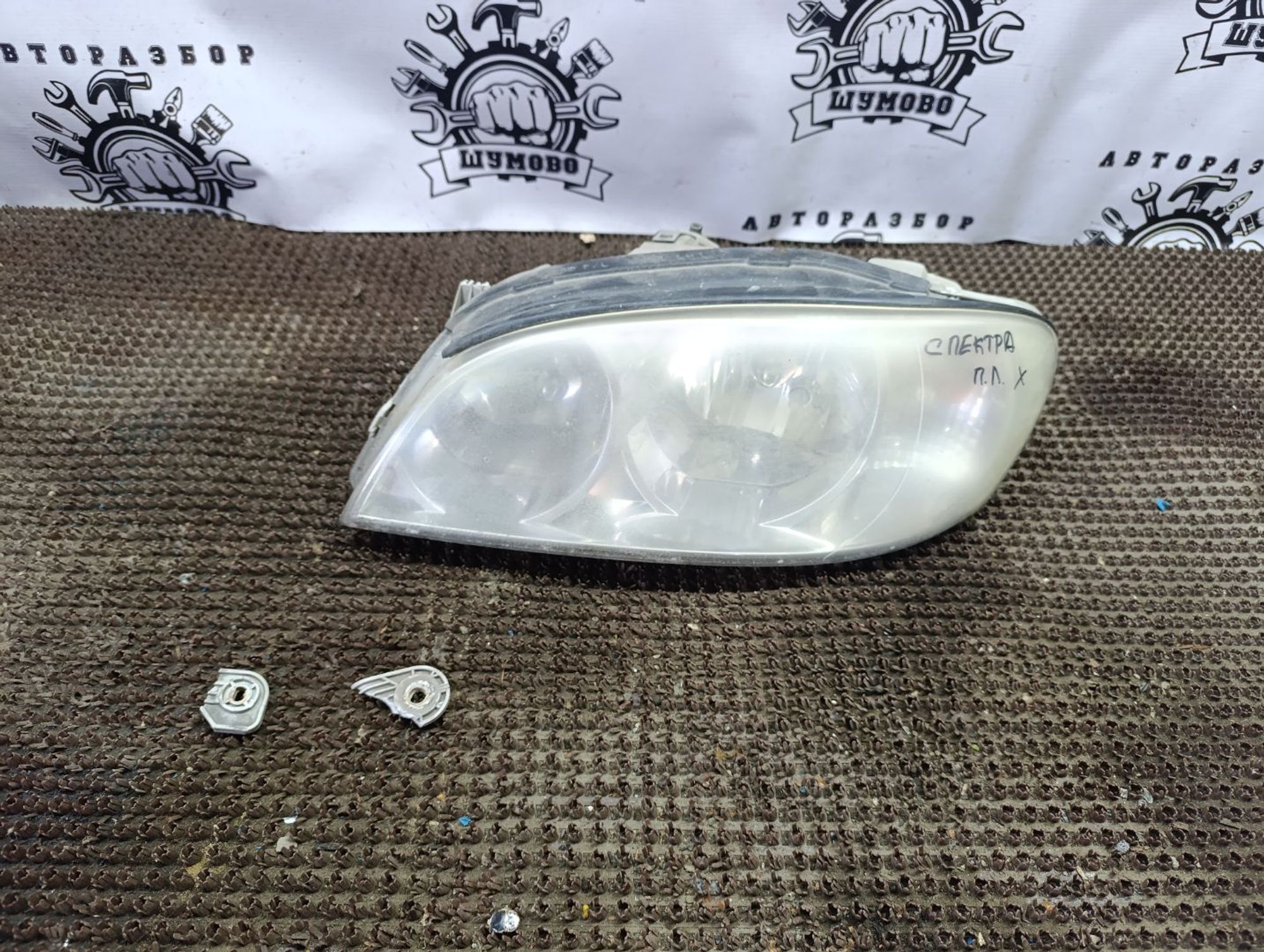 https://gcs.partsauto.market/rn-stockpro.appspot.com/thmbs/userImages/cca1856e256b5441544f9aba03b424a6/part/c374d413-27f8-472f-8146-a2b872a2d884_1748359225996.jpg