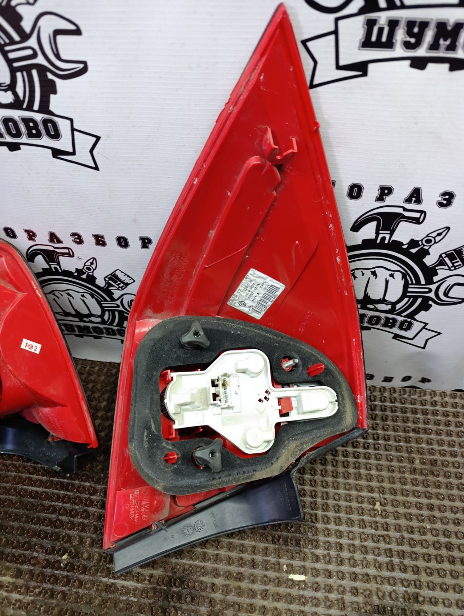 https://gcs.partsauto.market/rn-stockpro.appspot.com/thmbs/userImages/cca1856e256b5441544f9aba03b424a6/part/cbaacd86-e905-436c-be74-5a0f8cbad8a0_1744535899449.jpg