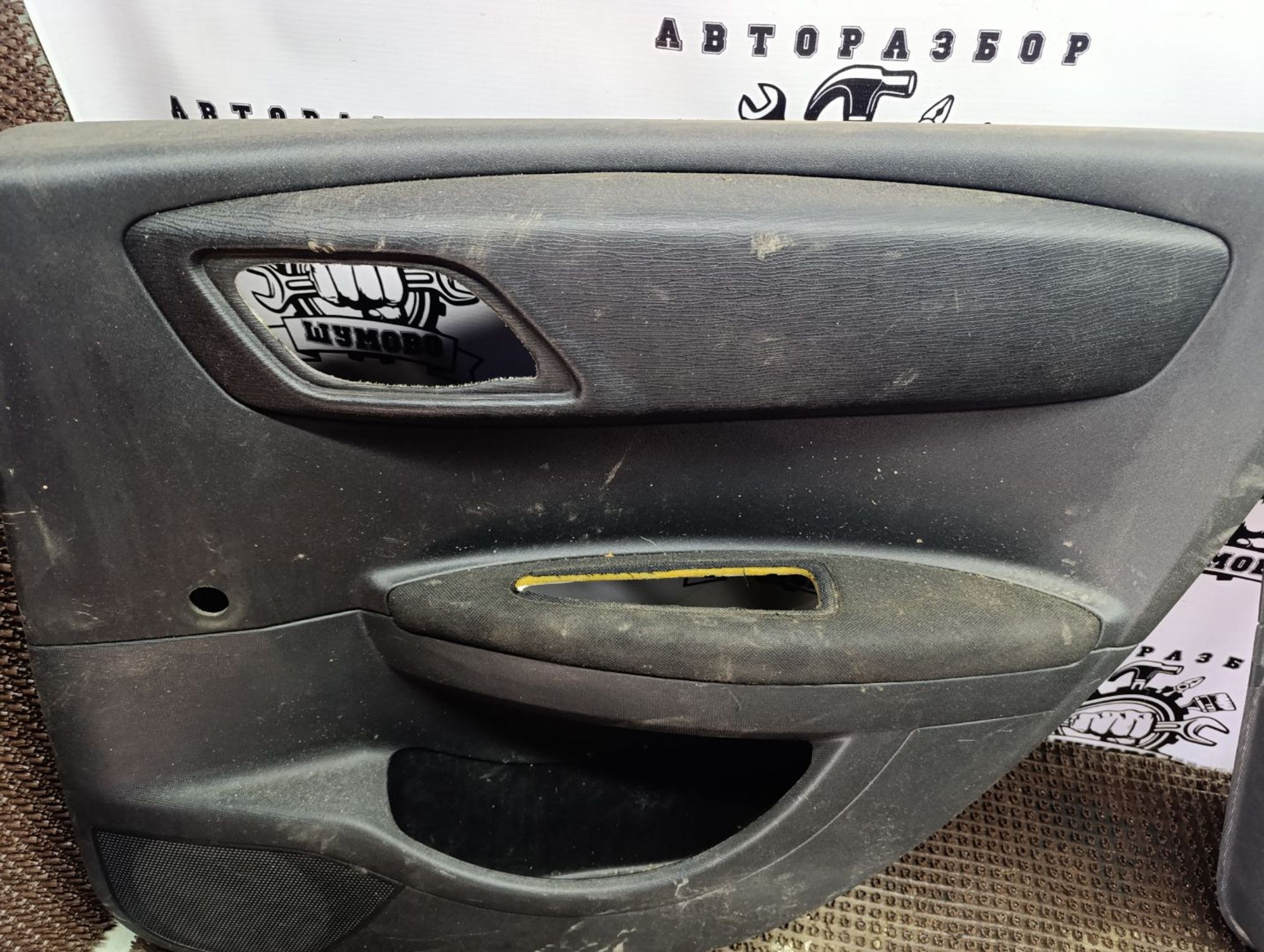 https://gcs.partsauto.market/rn-stockpro.appspot.com/thmbs/userImages/cca1856e256b5441544f9aba03b424a6/part/eefd0d39-82d0-43b3-8d1f-baa8569894ad_1747578792580.jpg