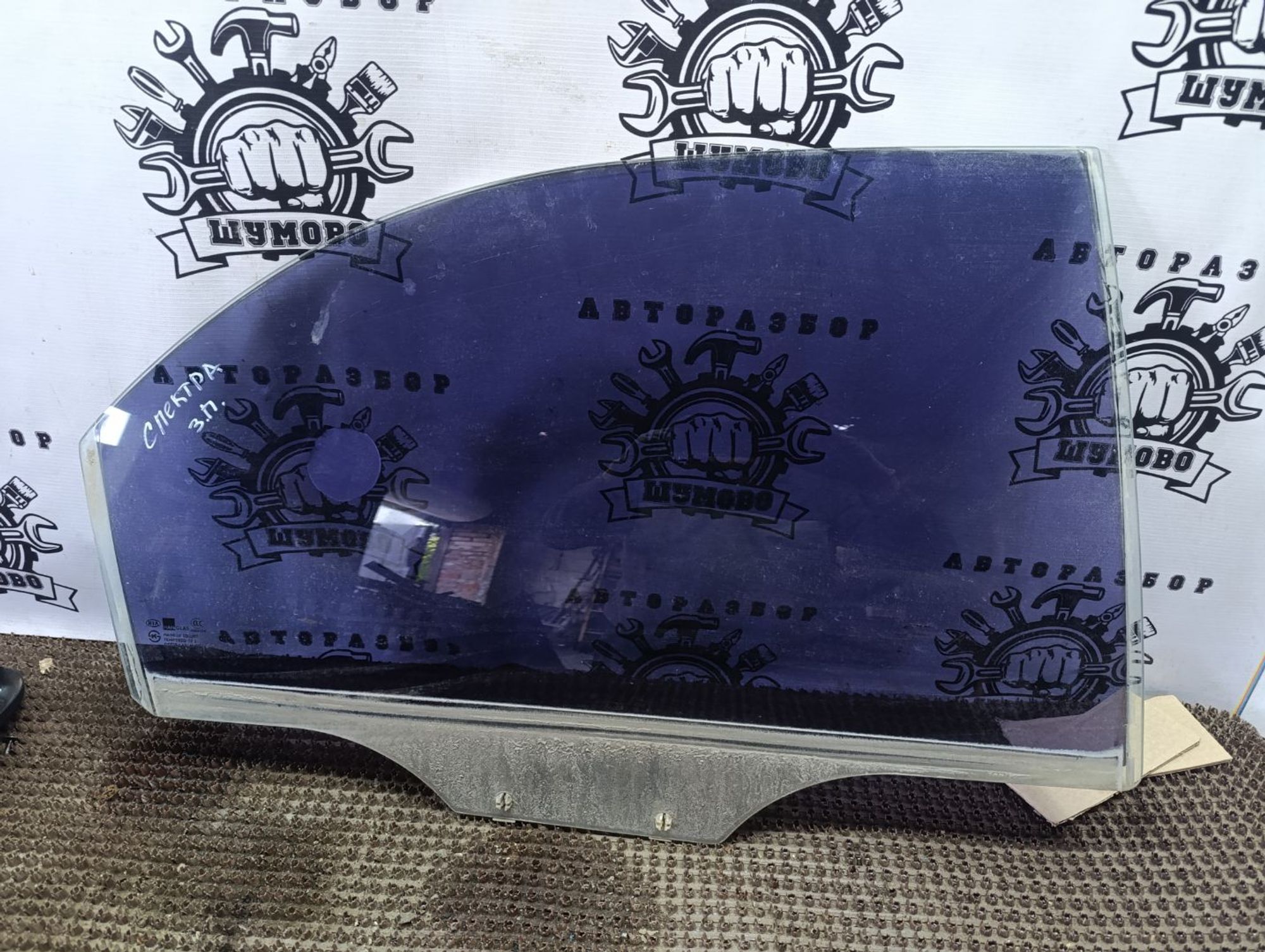 https://gcs.partsauto.market/rn-stockpro.appspot.com/thmbs/userImages/cca1856e256b5441544f9aba03b424a6/part/f8983995-5420-4992-8f2d-cb8eb8f69b80_1748364548632.jpg