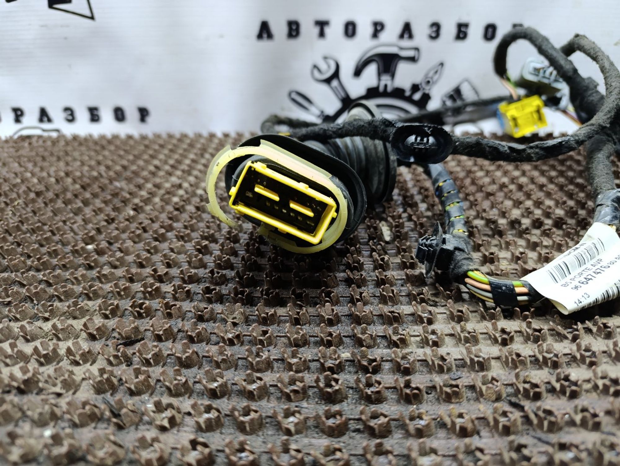https://gcs.partsauto.market/rn-stockpro.appspot.com/thmbs/userImages/cca1856e256b5441544f9aba03b424a6/part/fc7c9f41-9035-4071-904a-de0407956a54_1746994343981.jpg