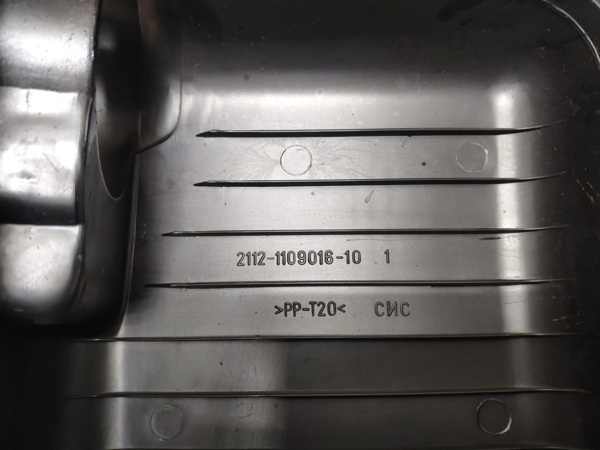 https://gcs.partsauto.market/rn-stockpro.appspot.com/thmbs/userImages/d89d66a30f14dbad161fb7a986aa0fe5/part/1bc6d4ea-2298-497a-bb26-a7f3f02d1331_1745689841836.jpg