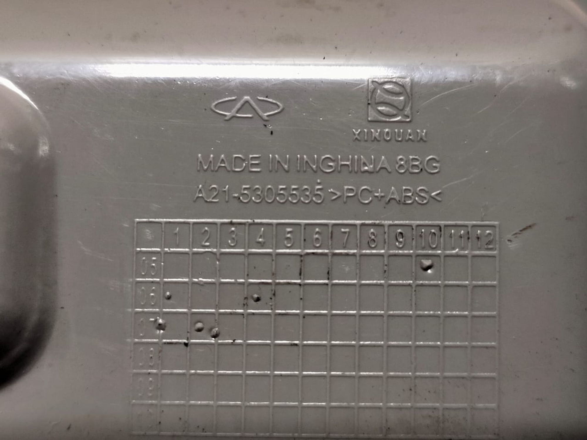 https://gcs.partsauto.market/rn-stockpro.appspot.com/thmbs/userImages/d89d66a30f14dbad161fb7a986aa0fe5/part/280a6f87-c7f8-4332-9f9a-52ee05cf1e2c_1749716977793.jpg