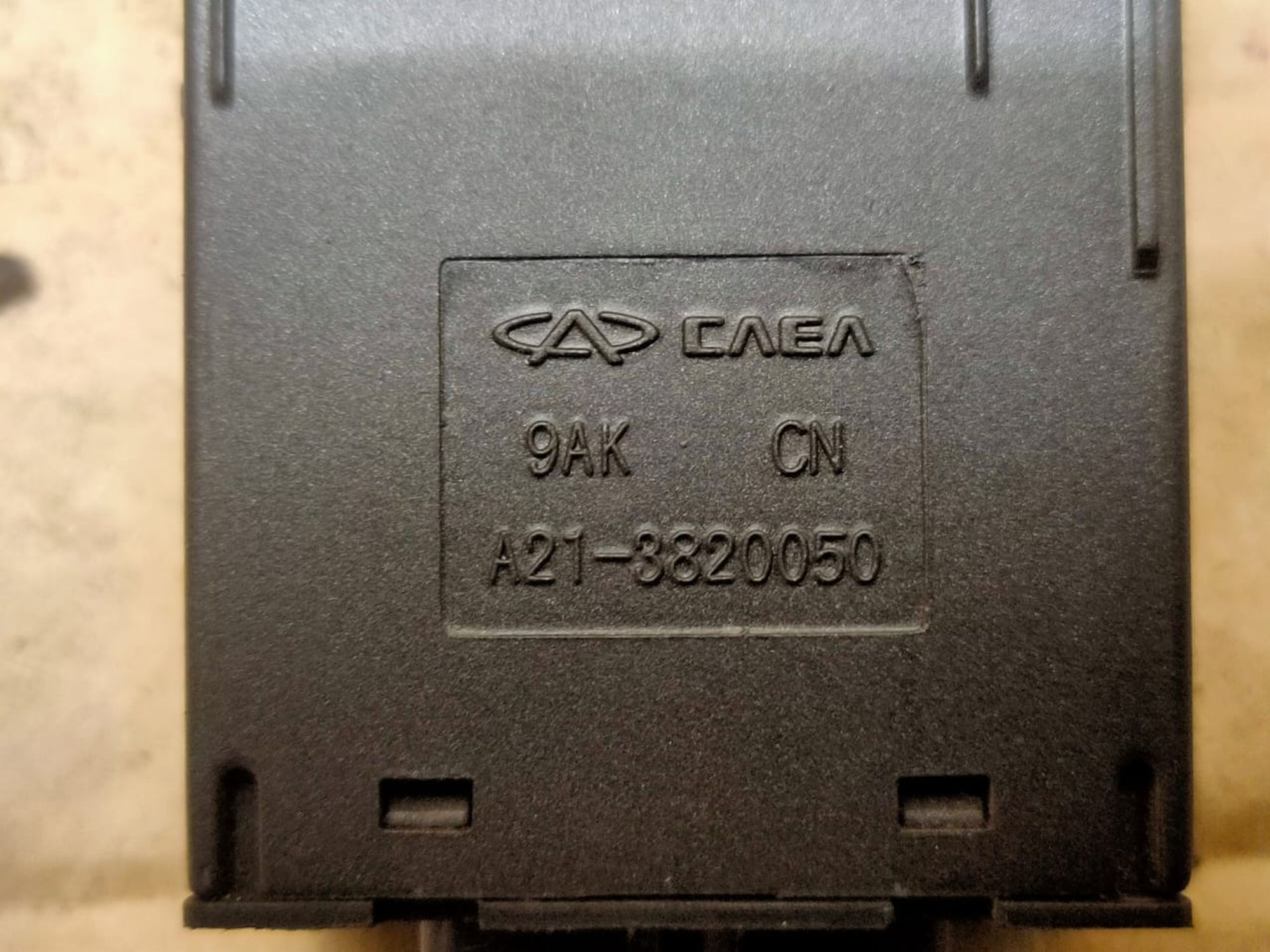 https://gcs.partsauto.market/rn-stockpro.appspot.com/thmbs/userImages/d89d66a30f14dbad161fb7a986aa0fe5/part/2f70b472-2a06-4a9a-8105-3fc5e5f3c5b2_1749624711127.jpg