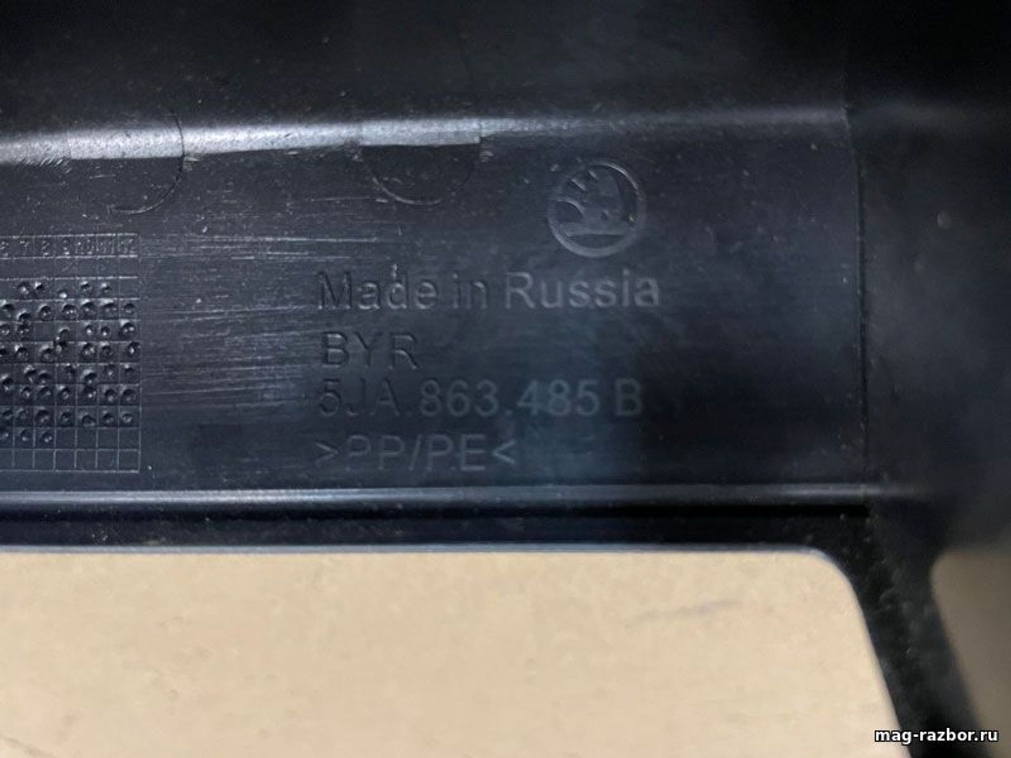 https://gcs.partsauto.market/rn-stockpro.appspot.com/thmbs/userImages/d89d66a30f14dbad161fb7a986aa0fe5/part/34b697a7-7685-4771-98ed-65c6fc4fa5fd_1717666660116.jpg