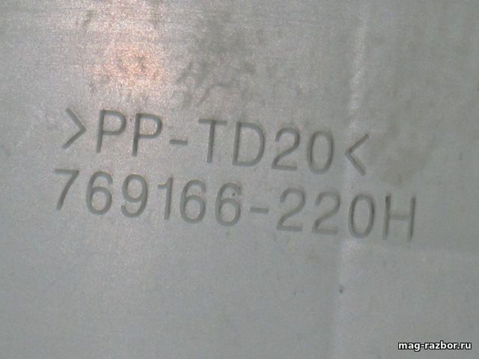 https://gcs.partsauto.market/rn-stockpro.appspot.com/thmbs/userImages/d89d66a30f14dbad161fb7a986aa0fe5/part/38e74d49-978b-4d4e-9861-b241a6de64d9_1720541592619.jpg