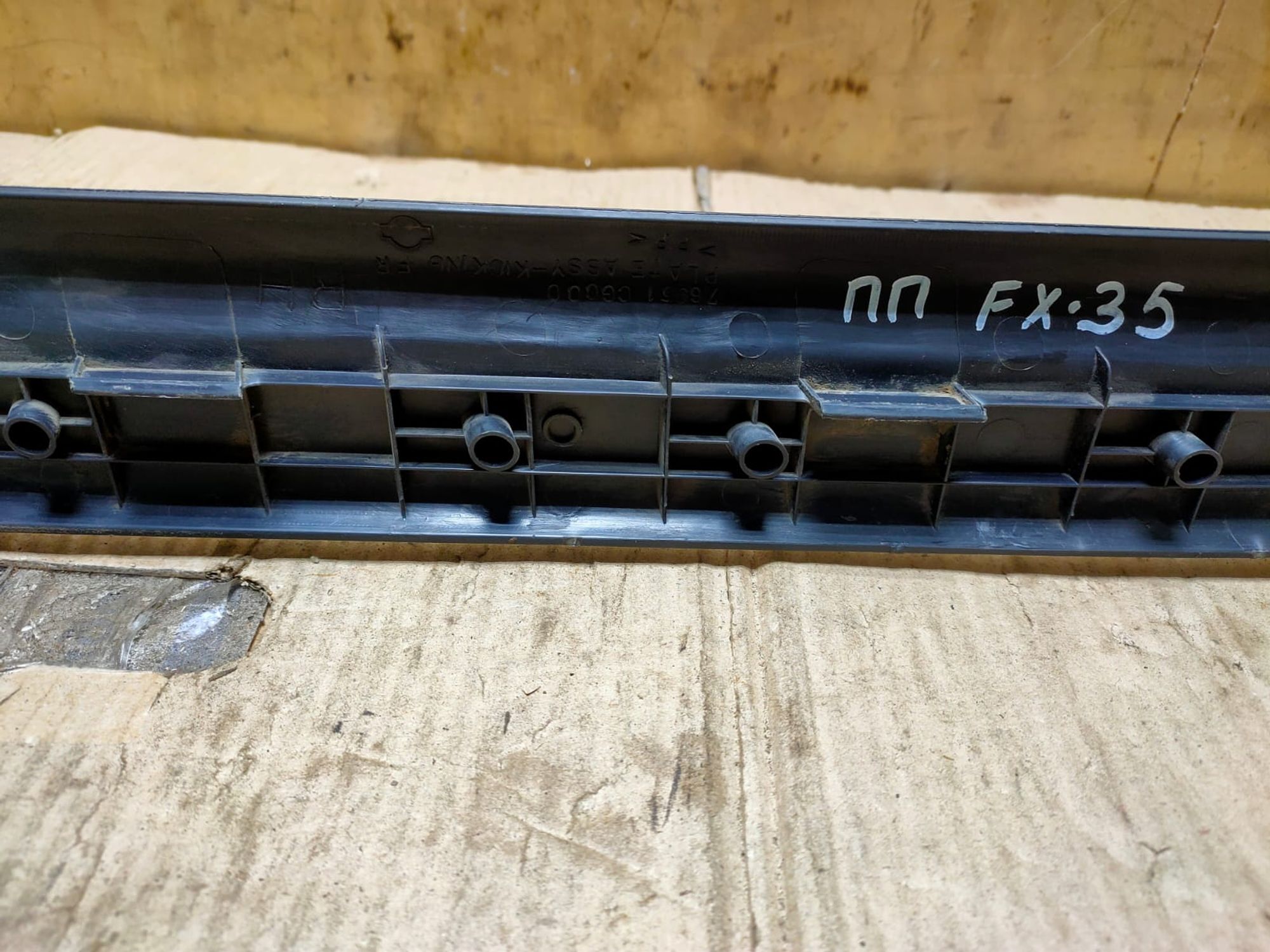 https://gcs.partsauto.market/rn-stockpro.appspot.com/thmbs/userImages/d89d66a30f14dbad161fb7a986aa0fe5/part/3bf37a69-5d37-4108-aeb2-860495f600a7_1746282373457.jpg