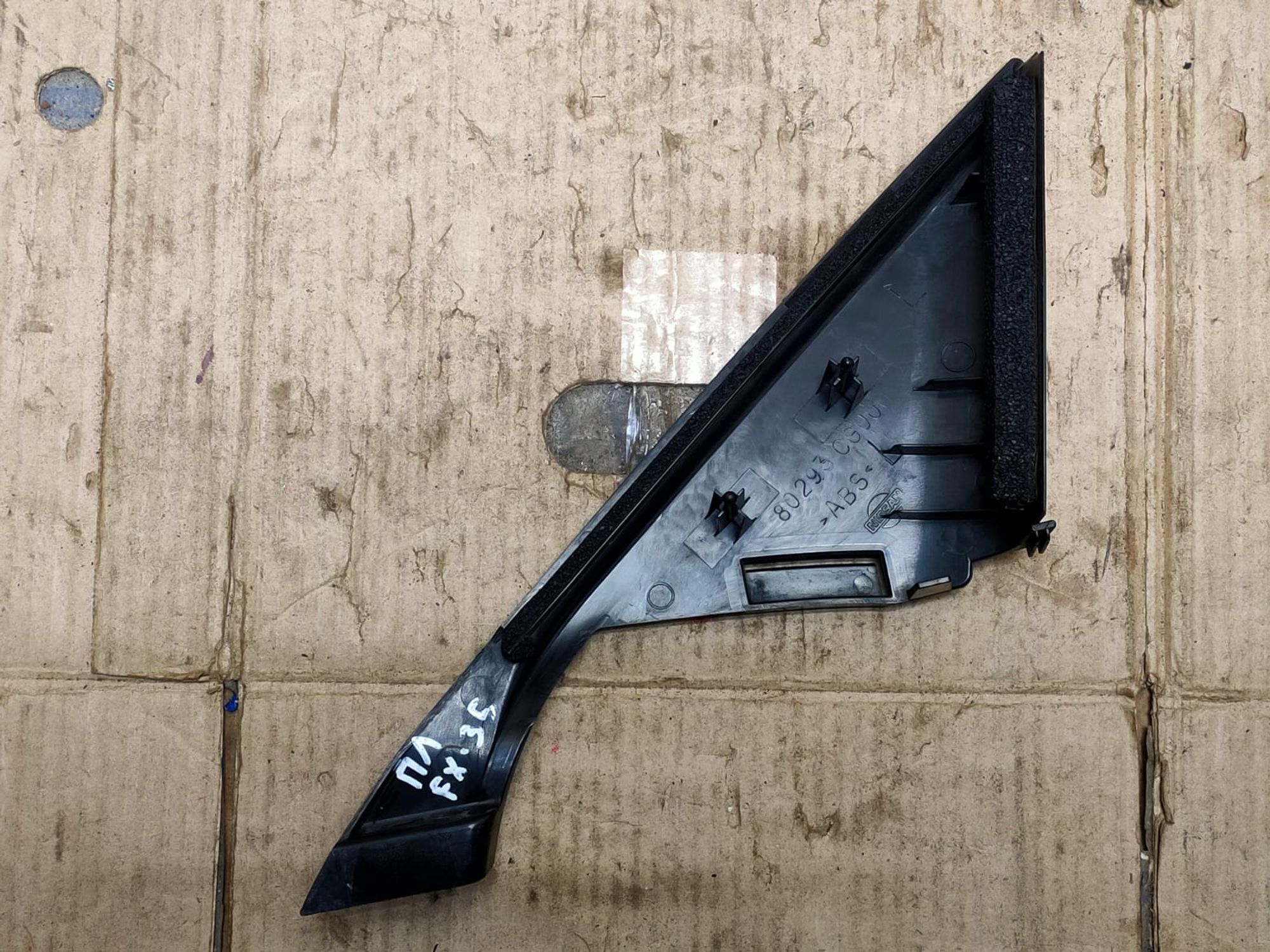 https://gcs.partsauto.market/rn-stockpro.appspot.com/thmbs/userImages/d89d66a30f14dbad161fb7a986aa0fe5/part/44e0197d-9da7-418c-8c95-10a0b2ebddc4_1746281672611.jpg