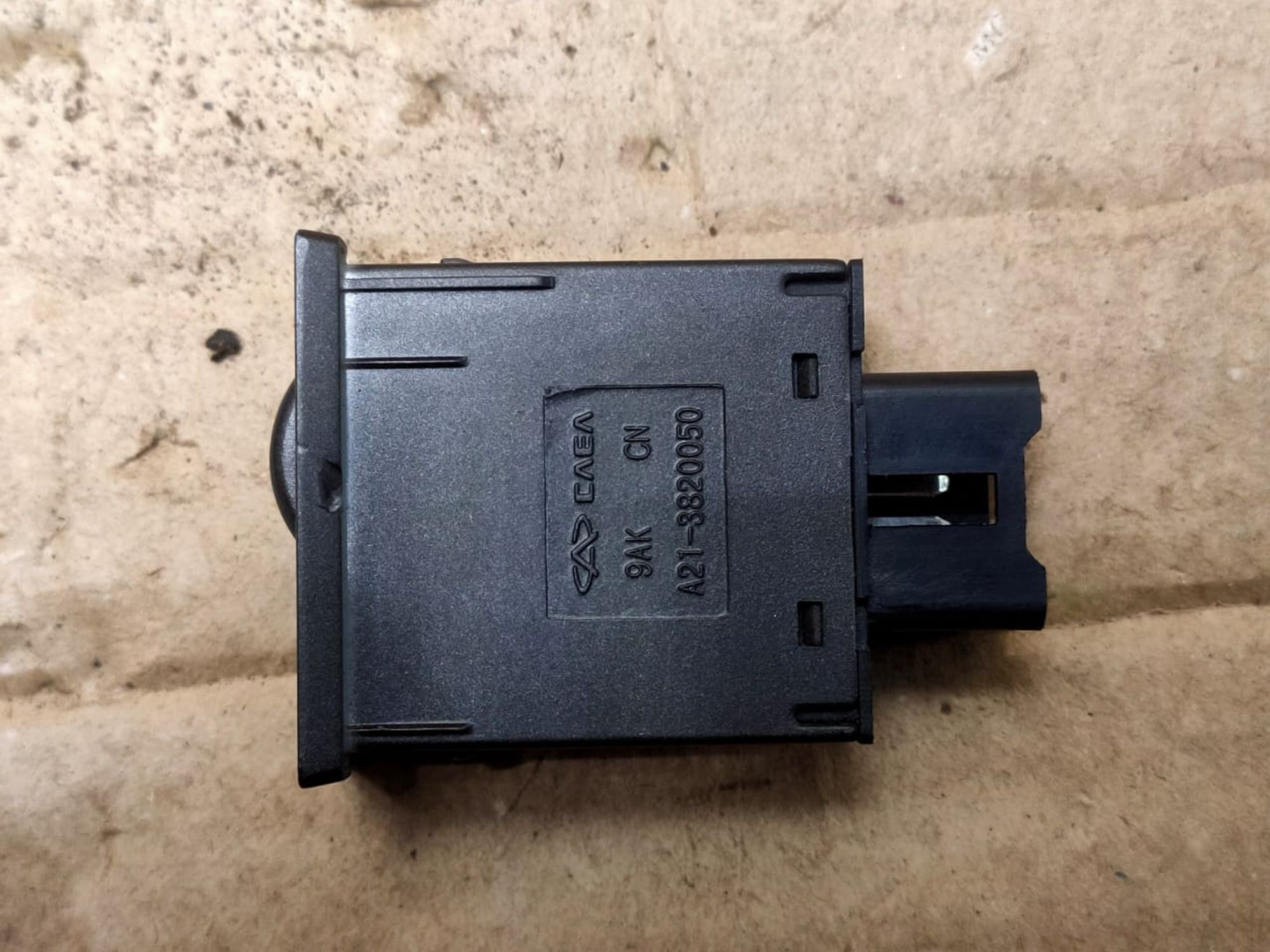 https://gcs.partsauto.market/rn-stockpro.appspot.com/thmbs/userImages/d89d66a30f14dbad161fb7a986aa0fe5/part/74e168b6-e08f-44b0-bcf4-9406dcf43ea9_1749624711099.jpg