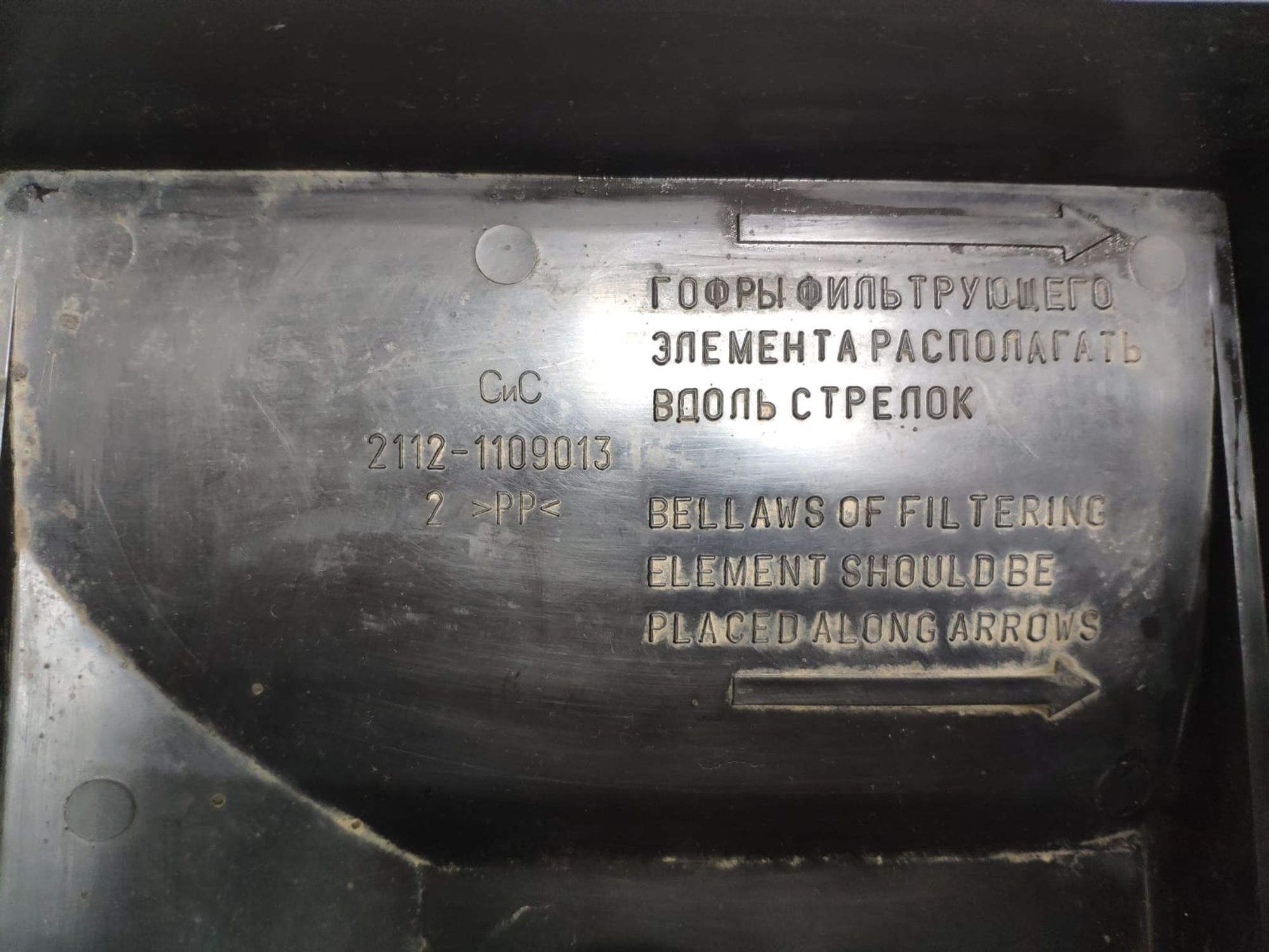 https://gcs.partsauto.market/rn-stockpro.appspot.com/thmbs/userImages/d89d66a30f14dbad161fb7a986aa0fe5/part/9fa310e5-c96a-4be0-a6a4-7f489bb7e754_1745689841909.jpg