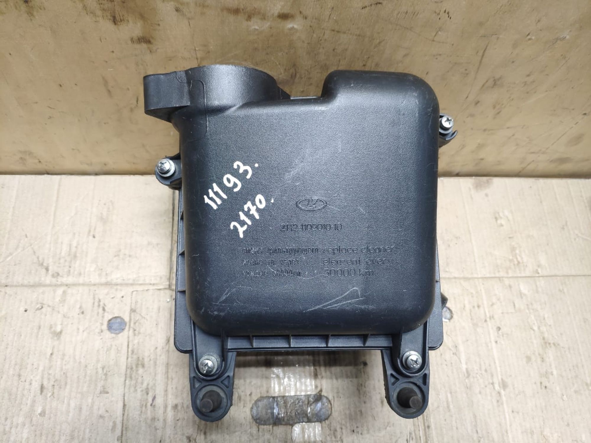 https://gcs.partsauto.market/rn-stockpro.appspot.com/thmbs/userImages/d89d66a30f14dbad161fb7a986aa0fe5/part/b98b7180-646e-490f-b5c8-7451d5dc8c31_1745905004960.jpg