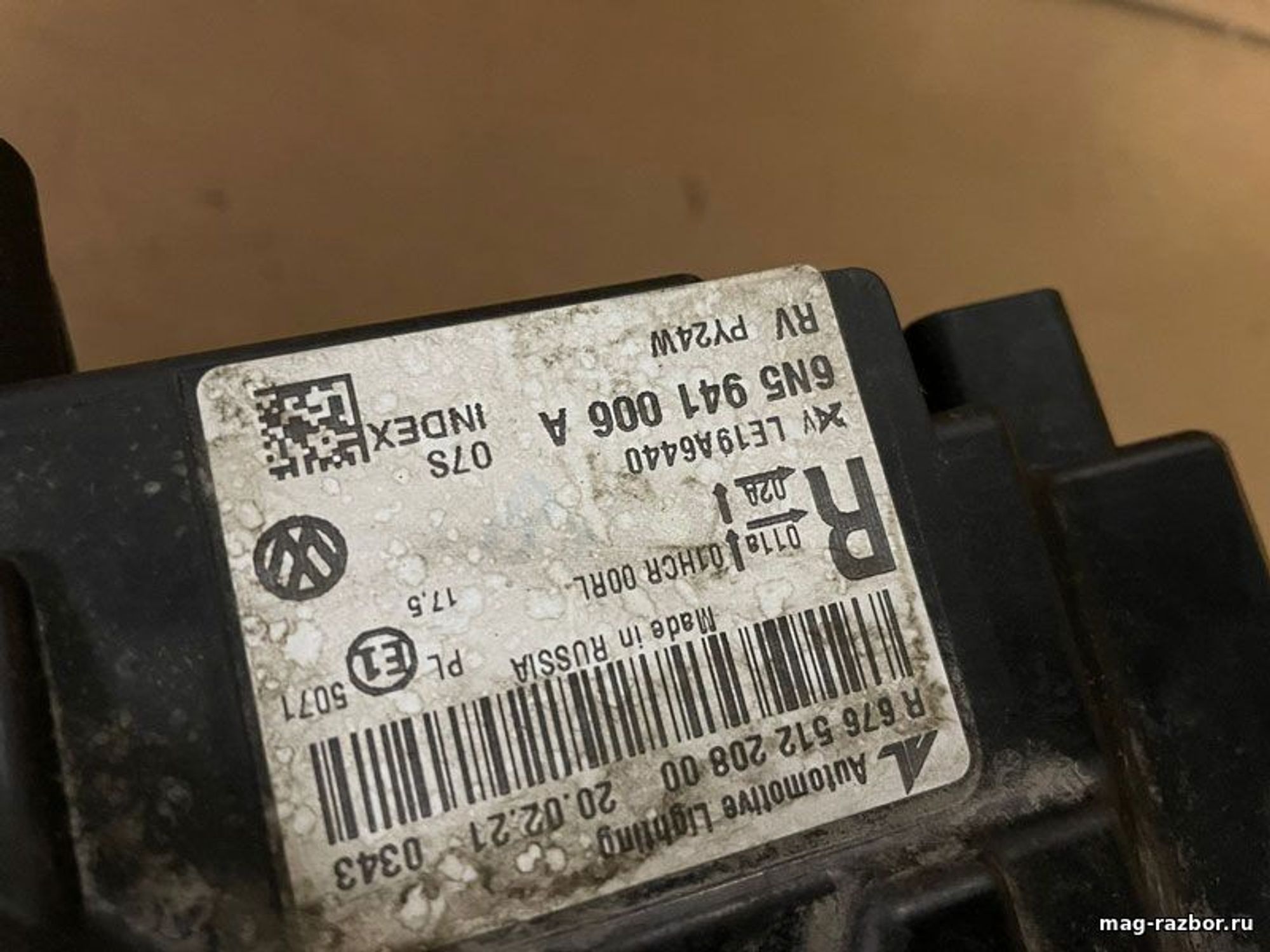 https://gcs.partsauto.market/rn-stockpro.appspot.com/thmbs/userImages/d89d66a30f14dbad161fb7a986aa0fe5/part/d5adc52a-323b-45ef-9af6-d91a7046bdf9_1717682023519.jpg