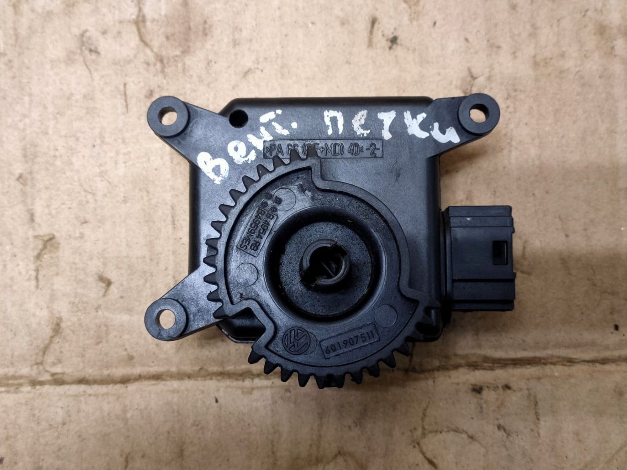https://gcs.partsauto.market/rn-stockpro.appspot.com/thmbs/userImages/d89d66a30f14dbad161fb7a986aa0fe5/part/f5301526-c041-4299-85d0-d65c6f3674f5_1747313987914.jpg