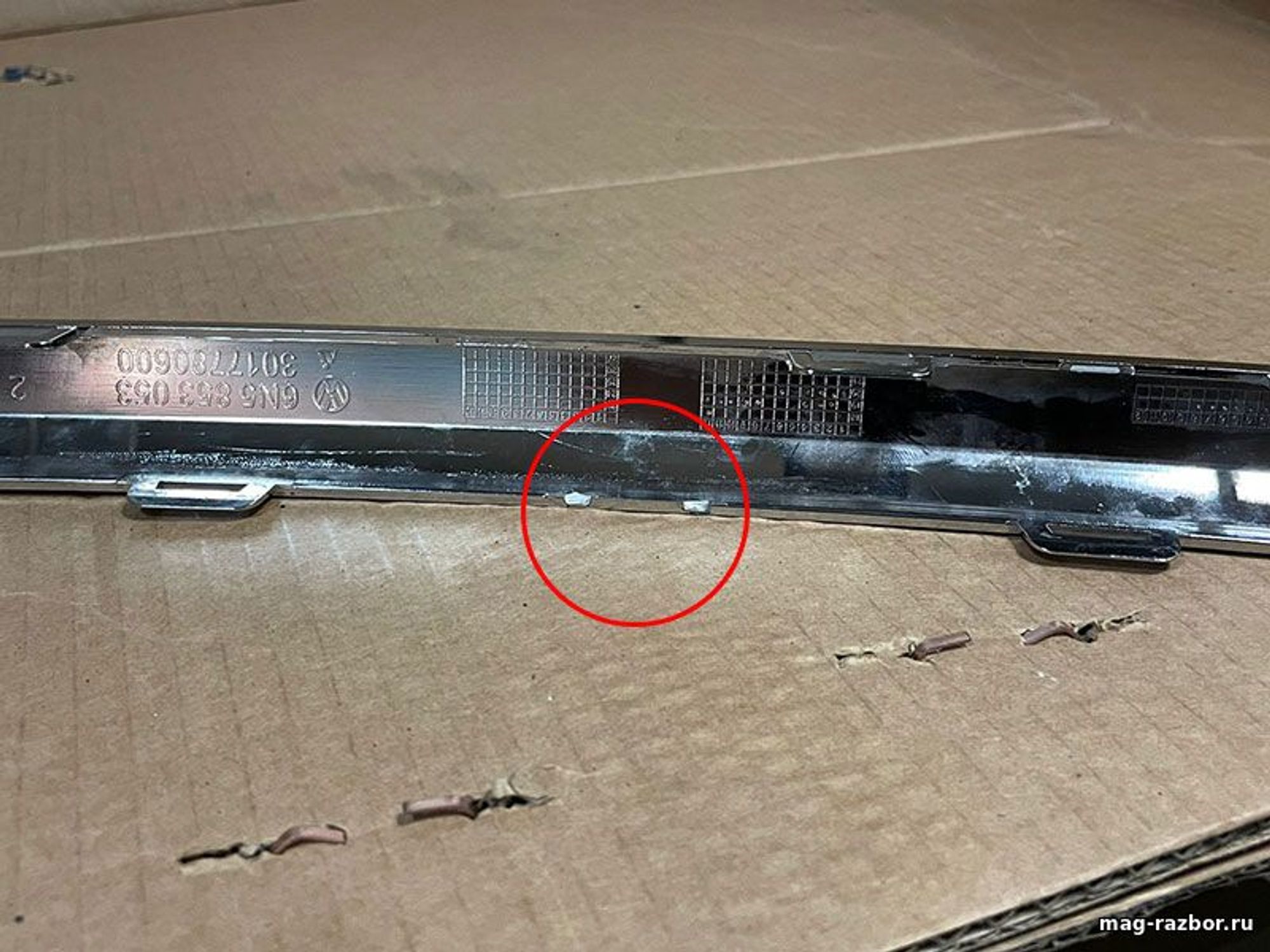 https://gcs.partsauto.market/rn-stockpro.appspot.com/thmbs/userImages/d89d66a30f14dbad161fb7a986aa0fe5/part/f97395da-9873-4116-8db0-b1a28c1548f1_1717665649336.jpg
