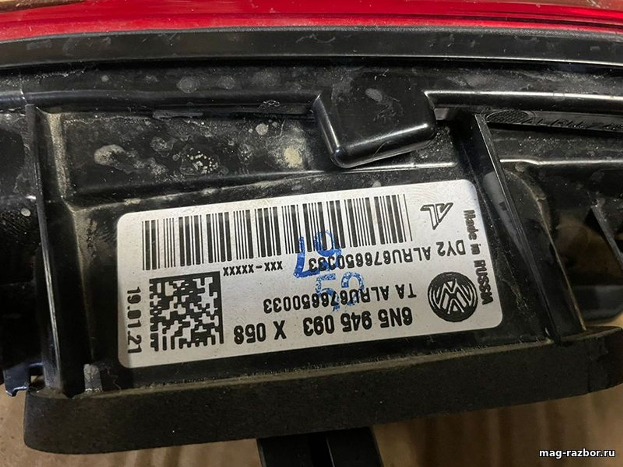 https://gcs.partsauto.market/rn-stockpro.appspot.com/thmbs/userImages/d89d66a30f14dbad161fb7a986aa0fe5/part/fd437da4-cd8d-4da1-b4e0-af26e2f75781_1717682200985.jpg