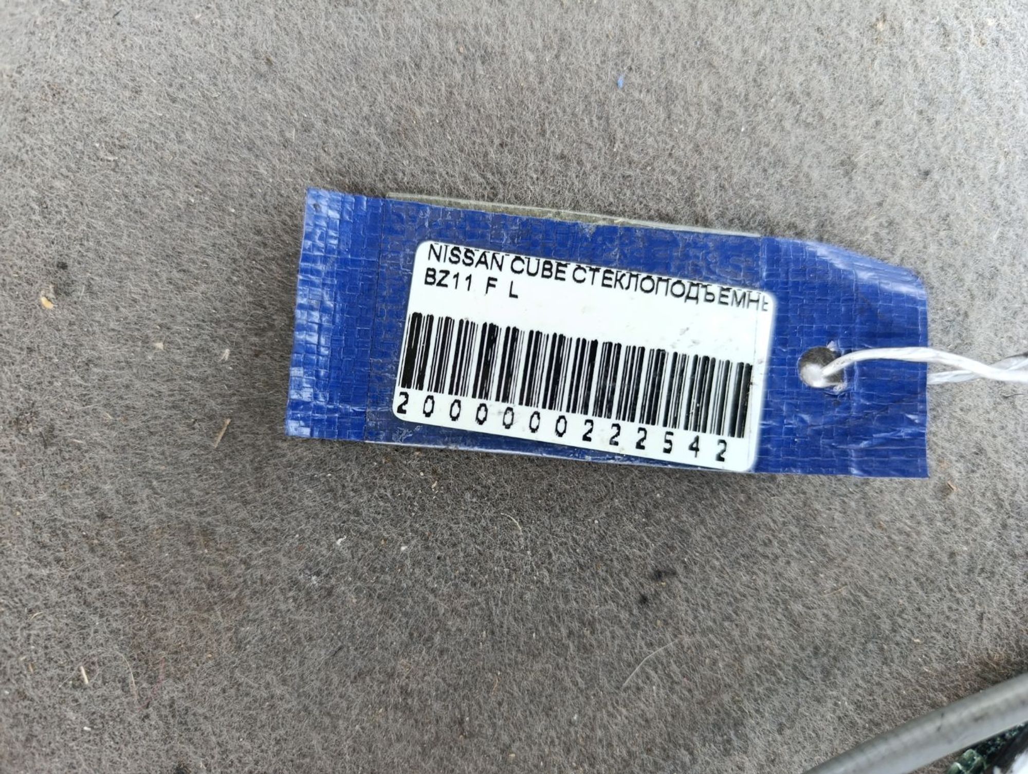 https://gcs.partsauto.market/rn-stockpro.appspot.com/thmbs/userImages/d9b05010c61782443e0b3e264cf05921/part/3768cafc-9092-41b0-9e8f-a3e494099579_1749116922150.jpg