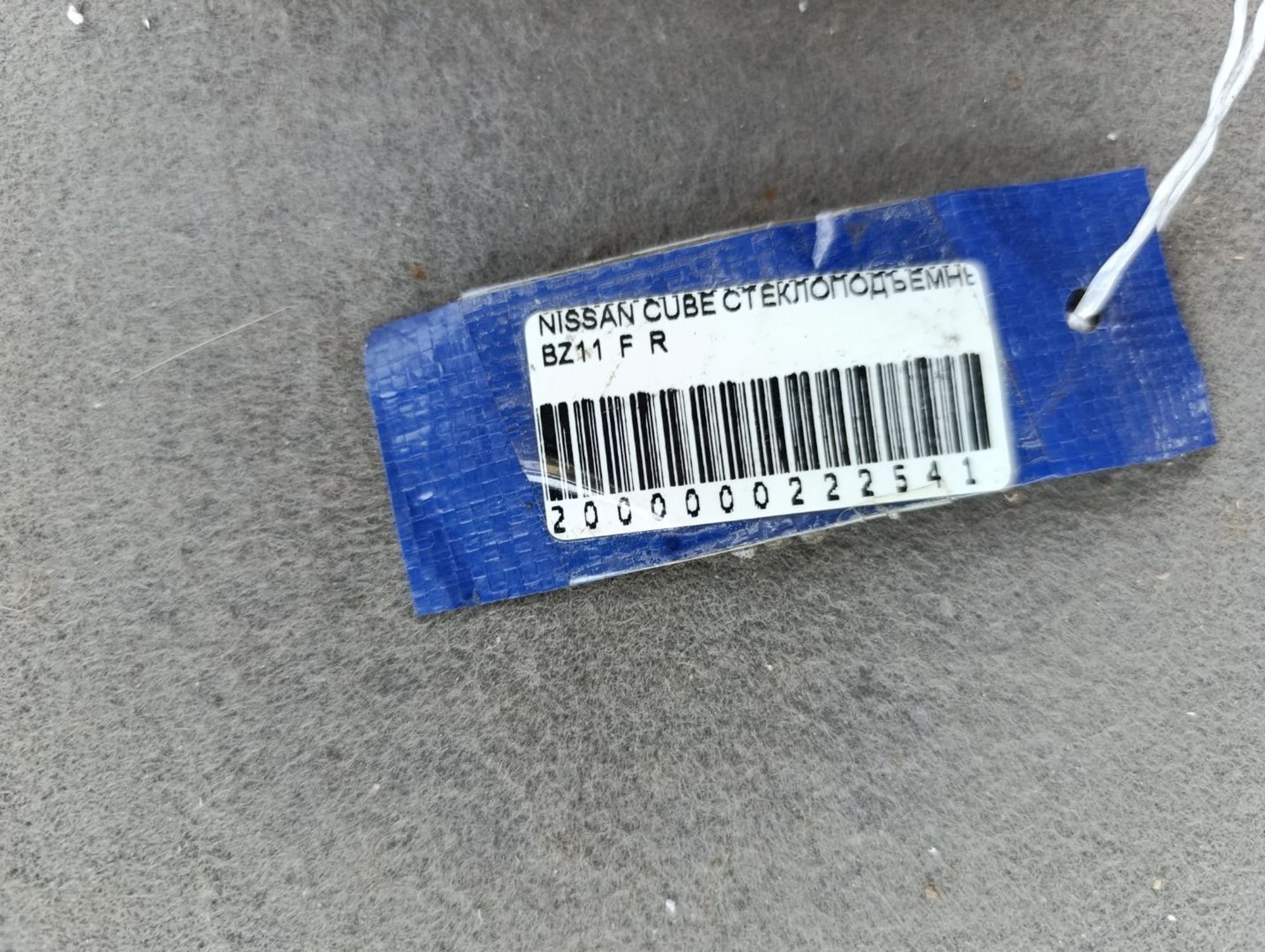 https://gcs.partsauto.market/rn-stockpro.appspot.com/thmbs/userImages/d9b05010c61782443e0b3e264cf05921/part/5505c2ad-bb55-43fe-815f-bc6780819d77_1749115450694.jpg