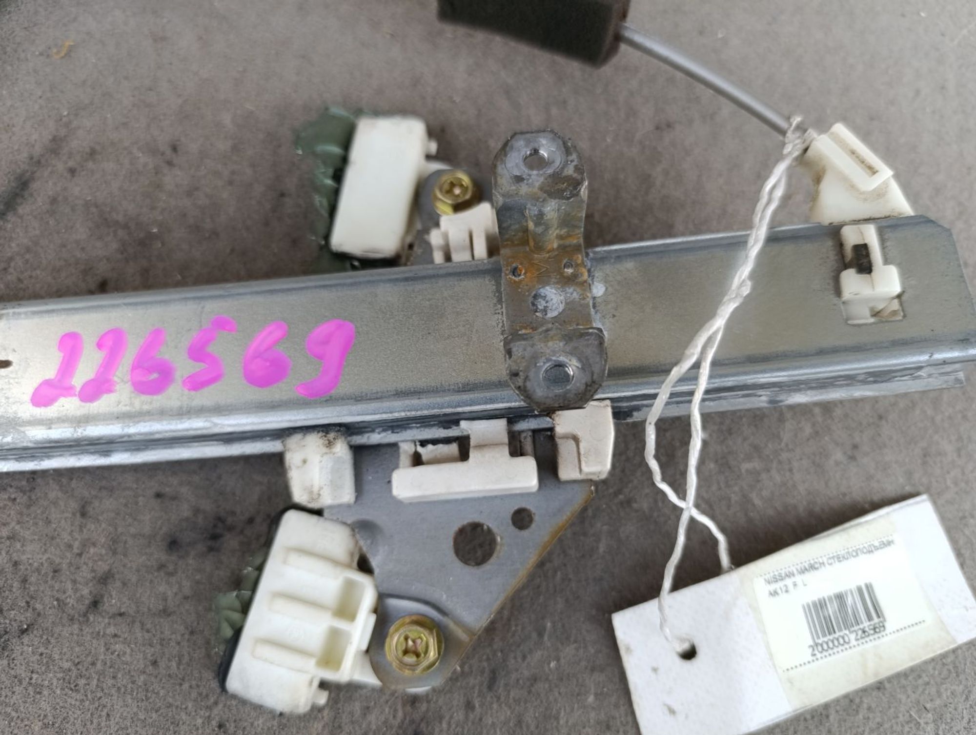 https://gcs.partsauto.market/rn-stockpro.appspot.com/thmbs/userImages/d9b05010c61782443e0b3e264cf05921/part/87d0335e-7624-4c9a-ae33-1d312d4f6846_1749114530522.jpg