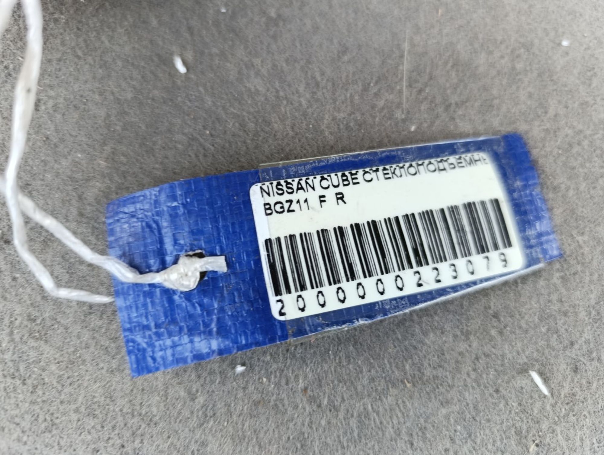 https://gcs.partsauto.market/rn-stockpro.appspot.com/thmbs/userImages/d9b05010c61782443e0b3e264cf05921/part/8ad2c1db-f28d-46a4-bca4-c4b55feba7ff_1749115187887.jpg