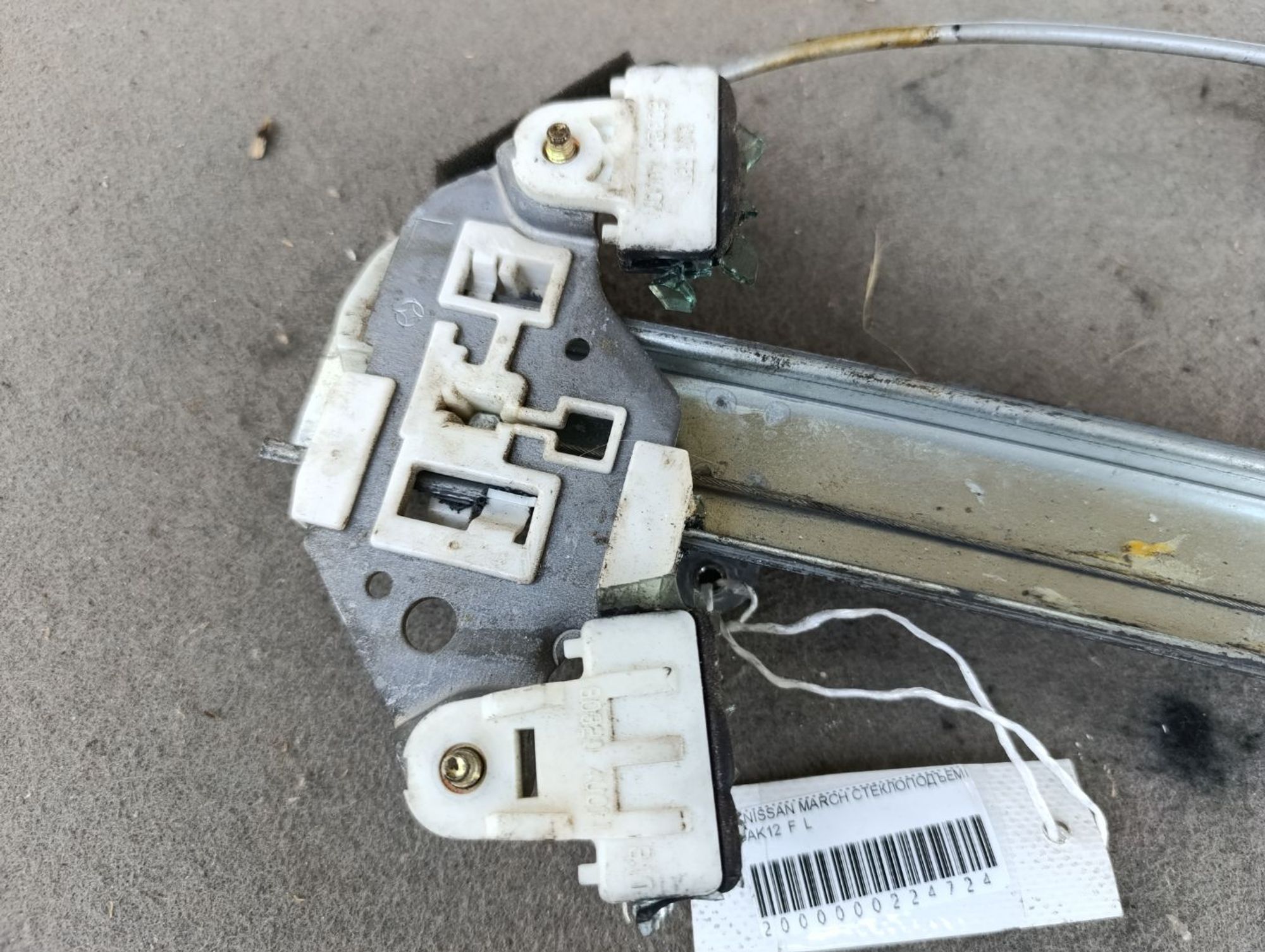 https://gcs.partsauto.market/rn-stockpro.appspot.com/thmbs/userImages/d9b05010c61782443e0b3e264cf05921/part/9a615be6-2633-4947-9ea7-16f9f12de084_1749114813351.jpg