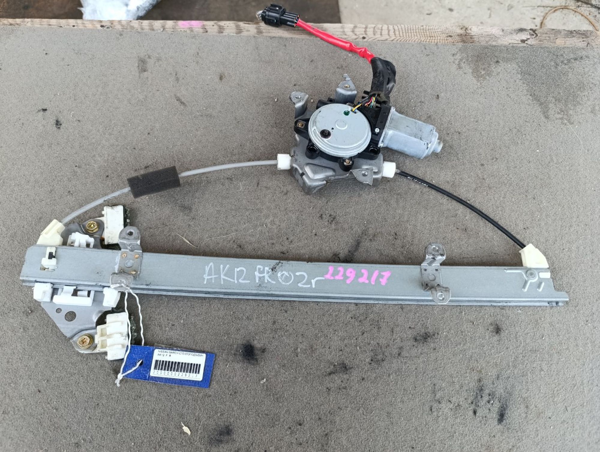 https://gcs.partsauto.market/rn-stockpro.appspot.com/thmbs/userImages/d9b05010c61782443e0b3e264cf05921/part/b2867cab-8e28-4166-a325-349ec1bb933b_1749114111654.jpg