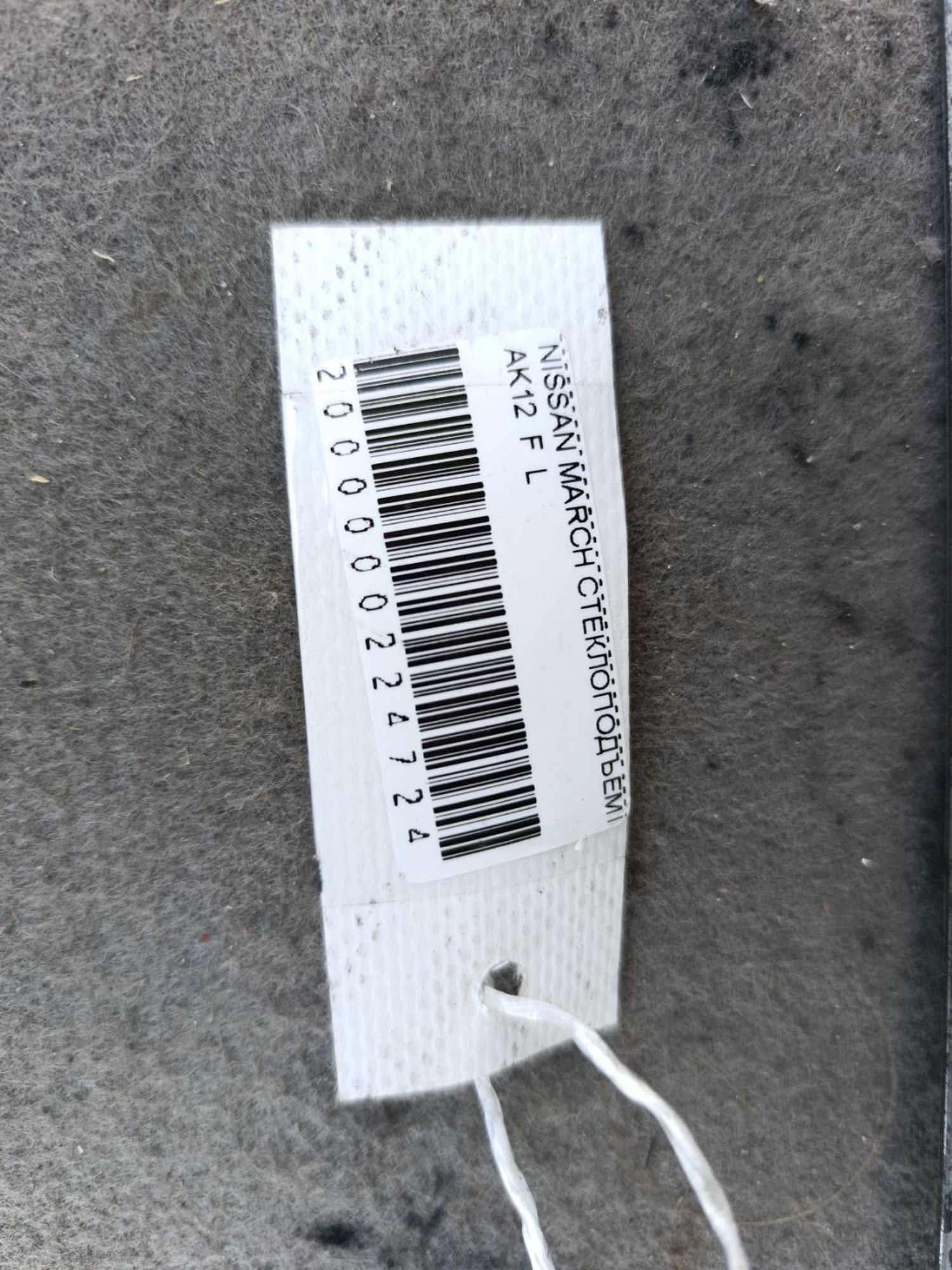 https://gcs.partsauto.market/rn-stockpro.appspot.com/thmbs/userImages/d9b05010c61782443e0b3e264cf05921/part/b8e7f596-dd98-45a6-a0e2-094c46102e40_1749114821683.jpg