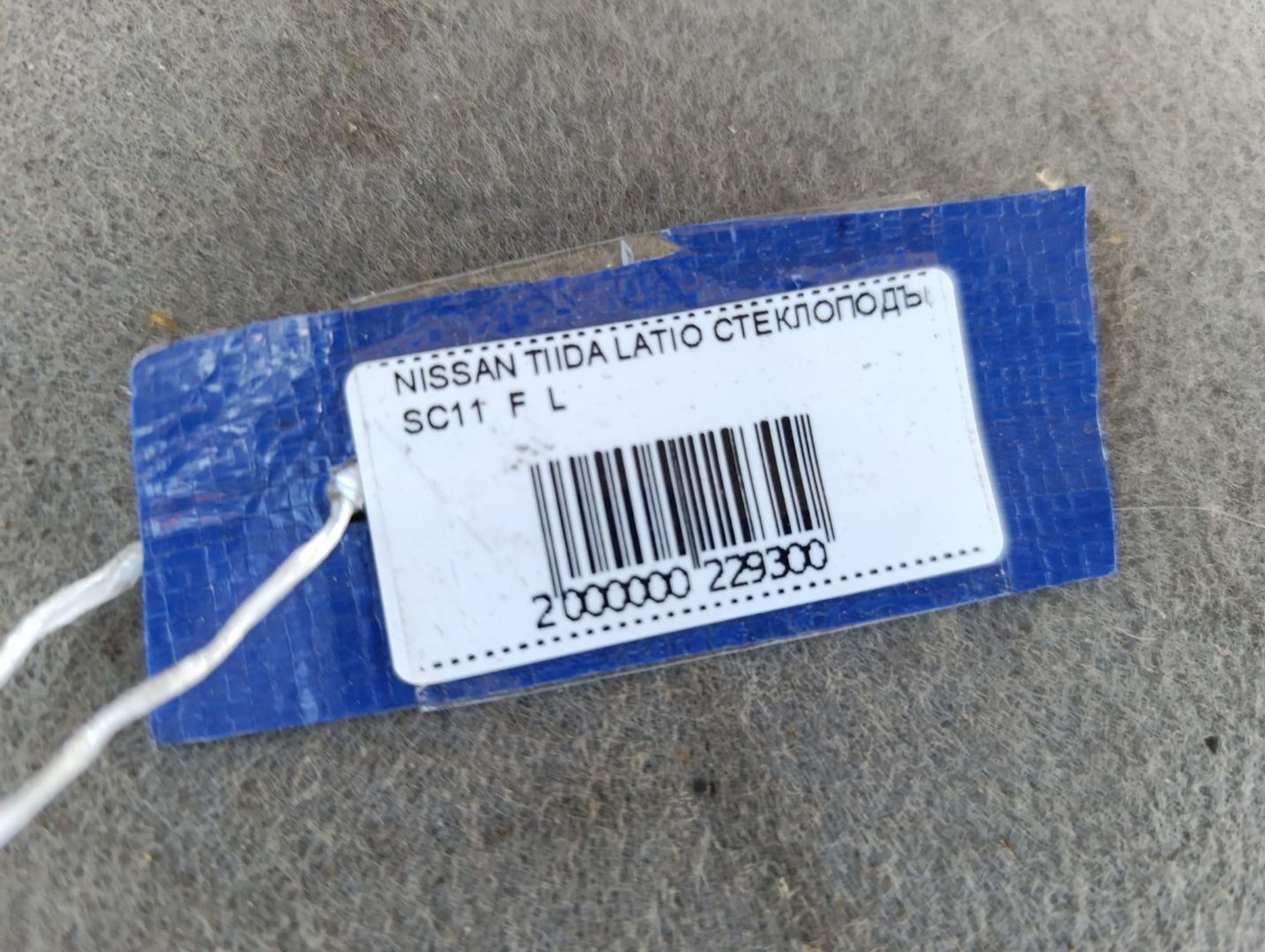 https://gcs.partsauto.market/rn-stockpro.appspot.com/thmbs/userImages/d9b05010c61782443e0b3e264cf05921/part/db2f3122-11a3-4f82-ba08-7361402de13f_1749540660109.jpg