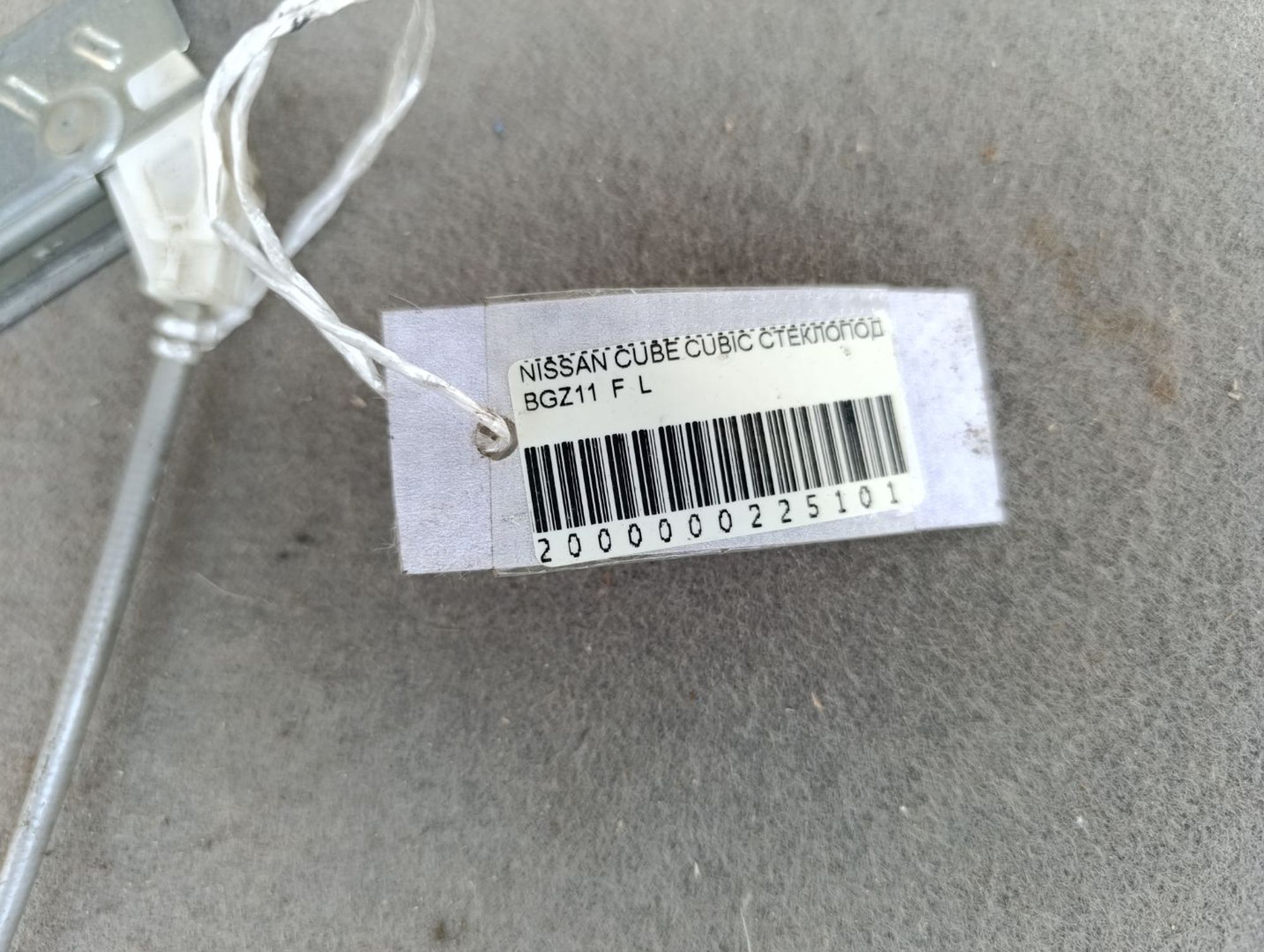 https://gcs.partsauto.market/rn-stockpro.appspot.com/thmbs/userImages/d9b05010c61782443e0b3e264cf05921/part/fe3e27c2-1b25-41f5-9365-322a948350e6_1749115927653.jpg