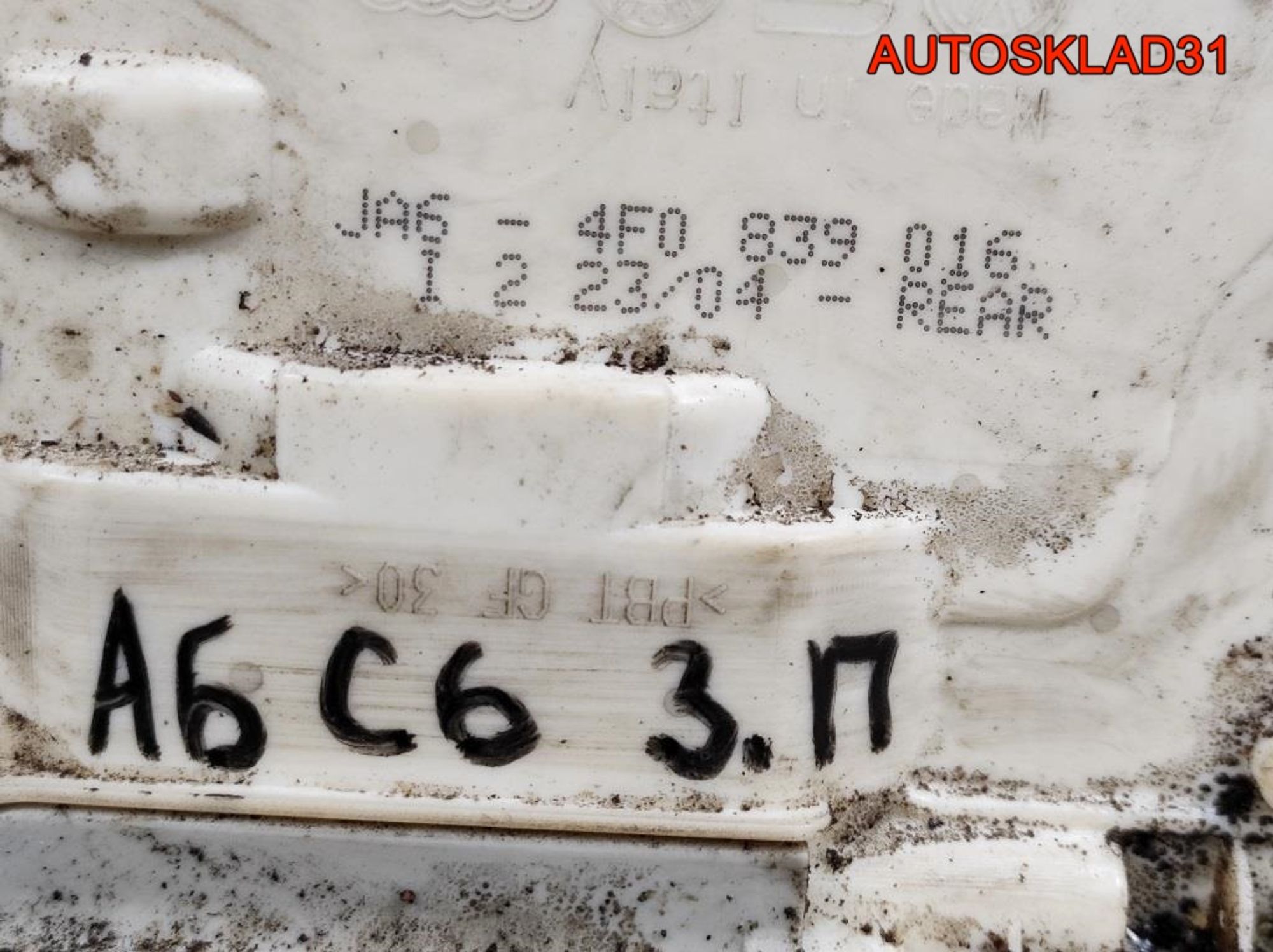 https://gcs.partsauto.market/rn-stockpro.appspot.com/thmbs/userImages/edda01b21c13eaa6671738306aa09410/part/03bb0f2c-b1fe-4241-acc5-a47dfa00c4c4_1741778000002.jpg